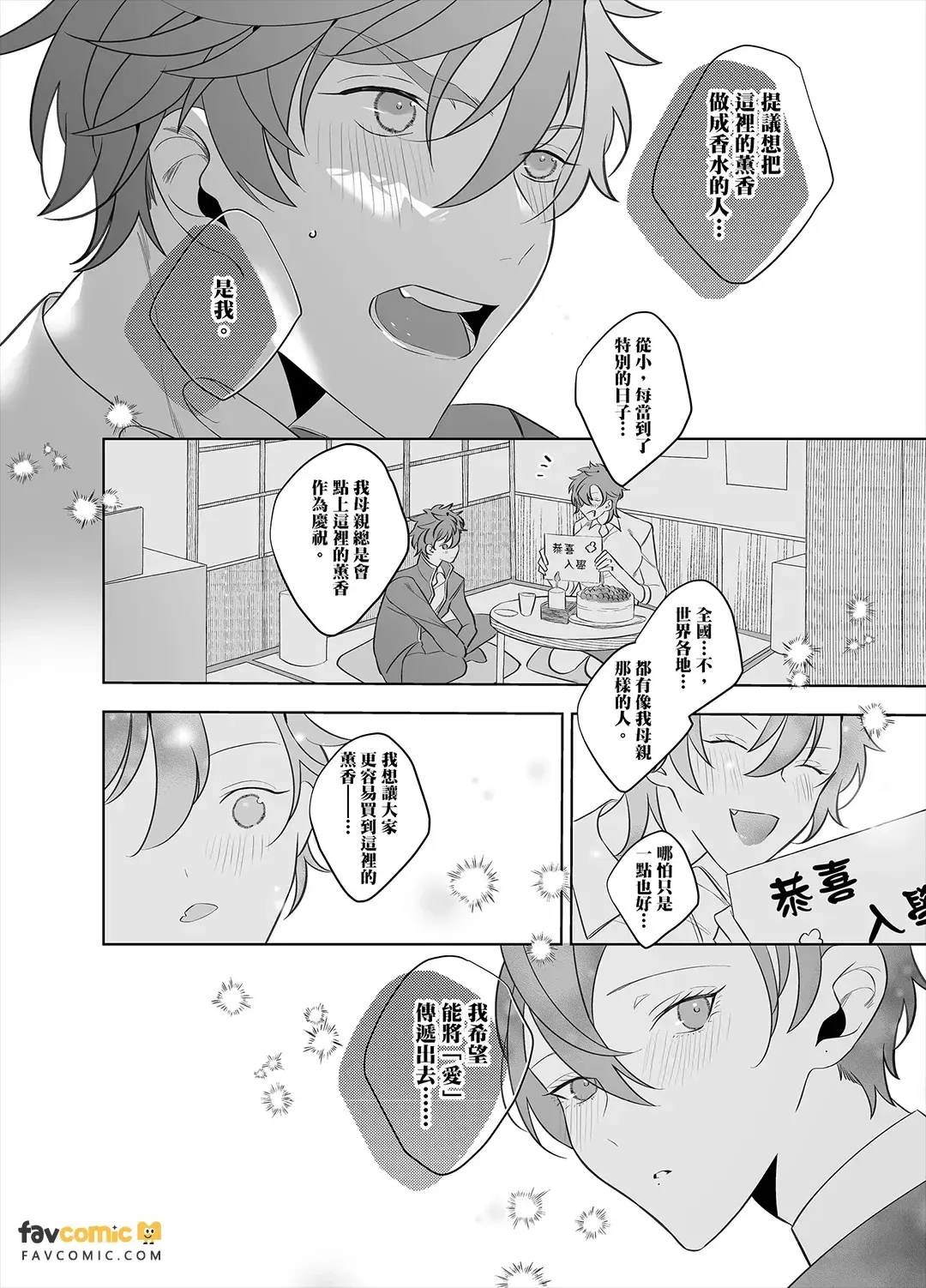 หน้า 88
