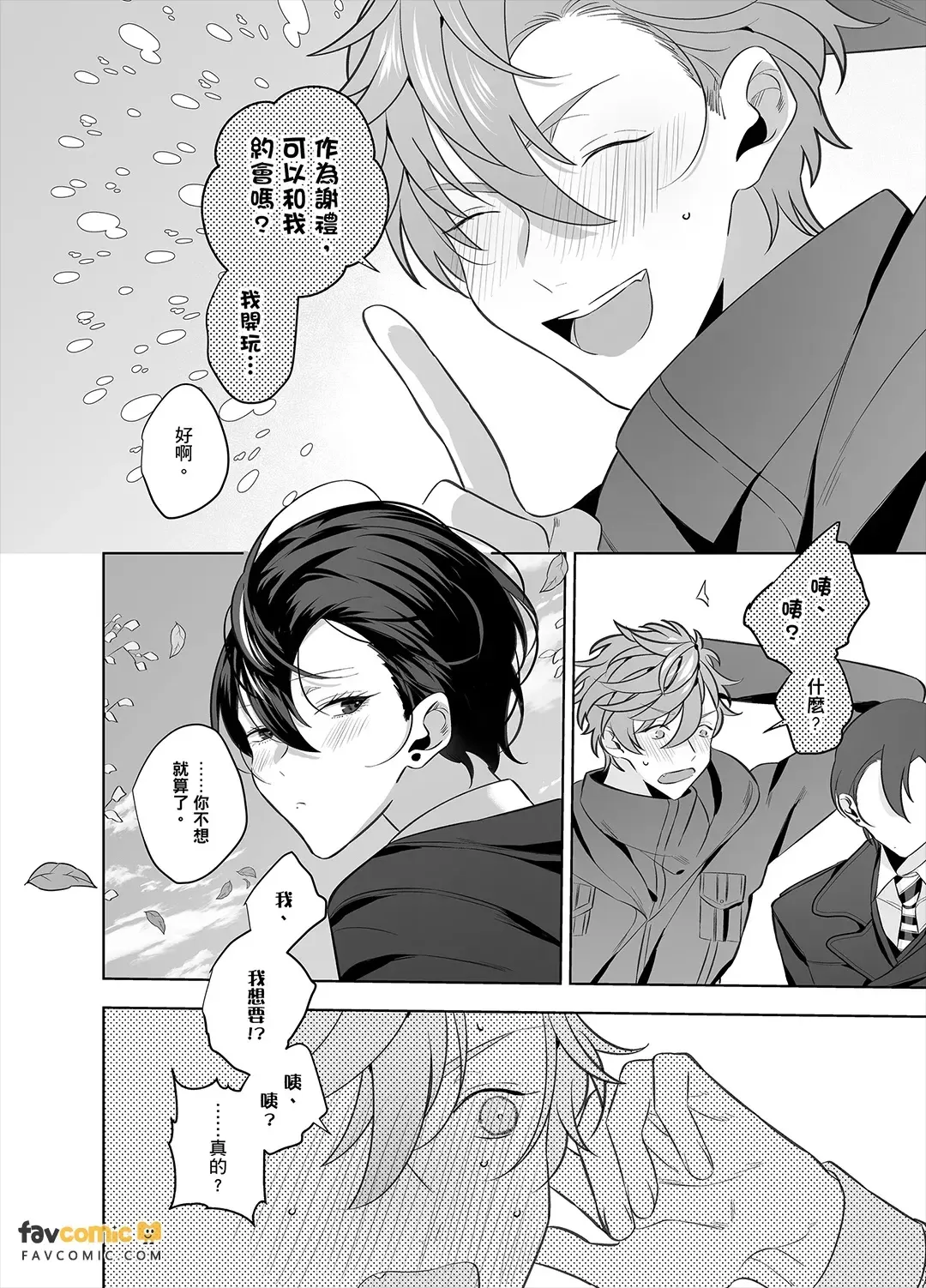 หน้า 94