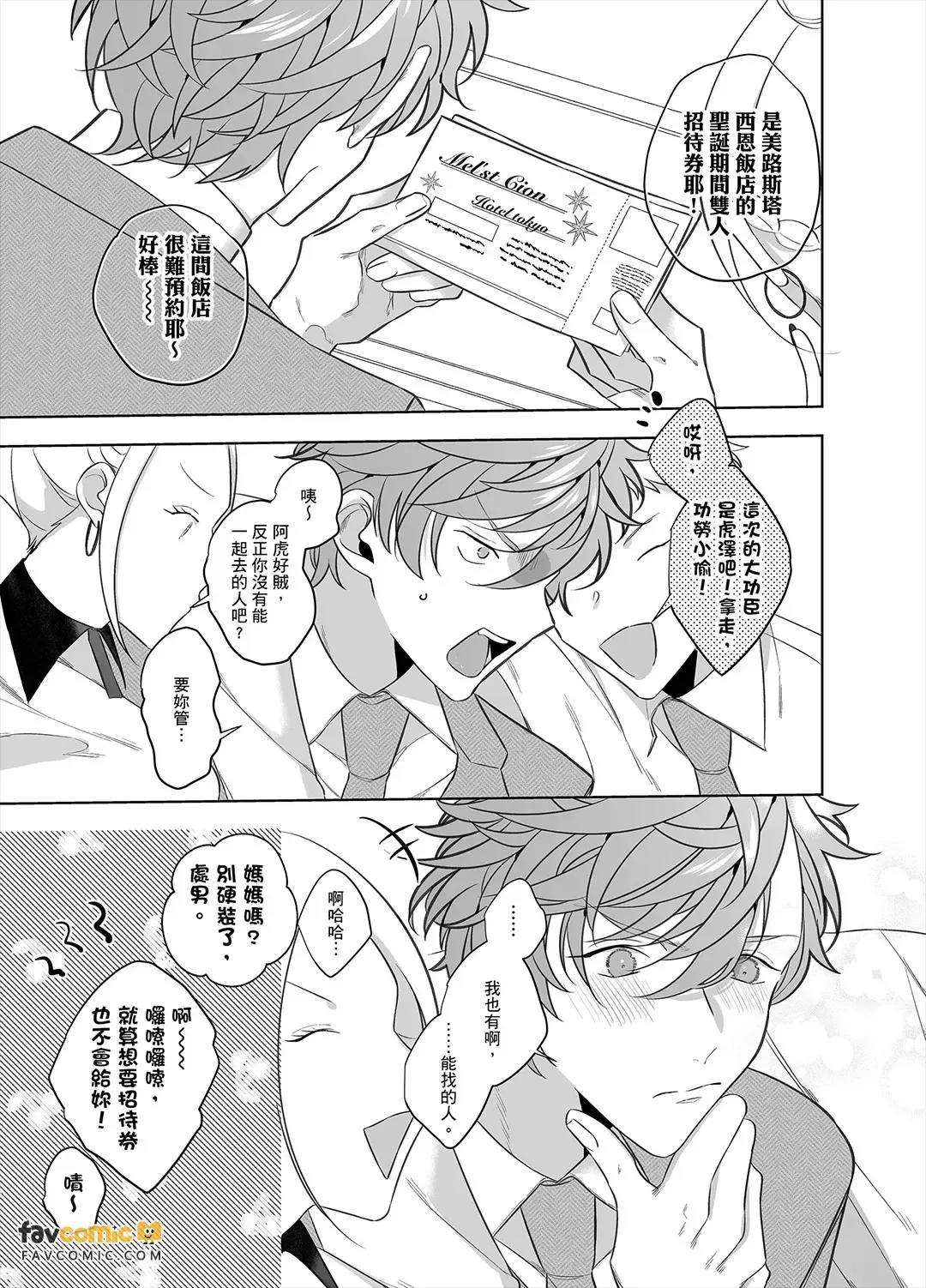 หน้า 99
