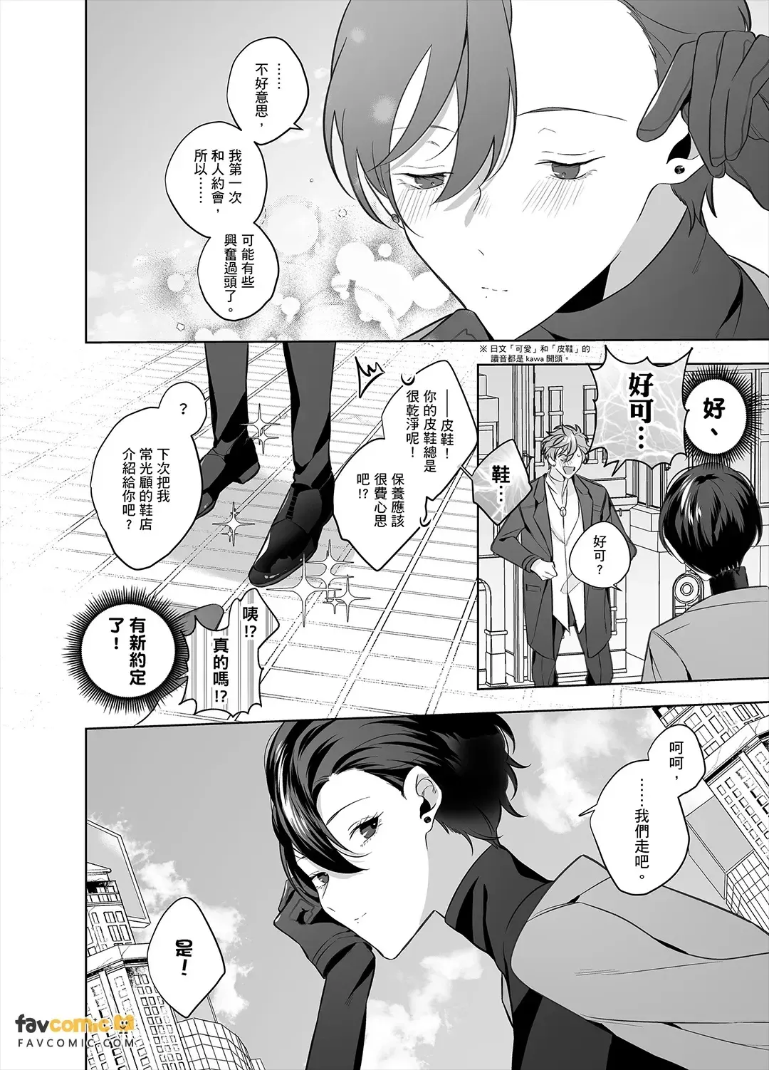 หน้า 106