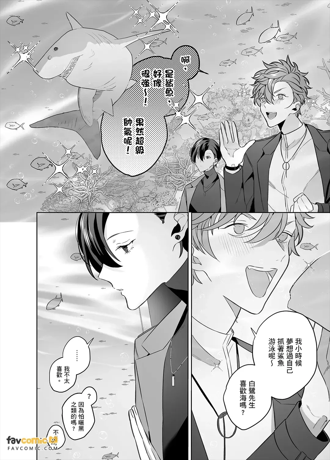 หน้า 108
