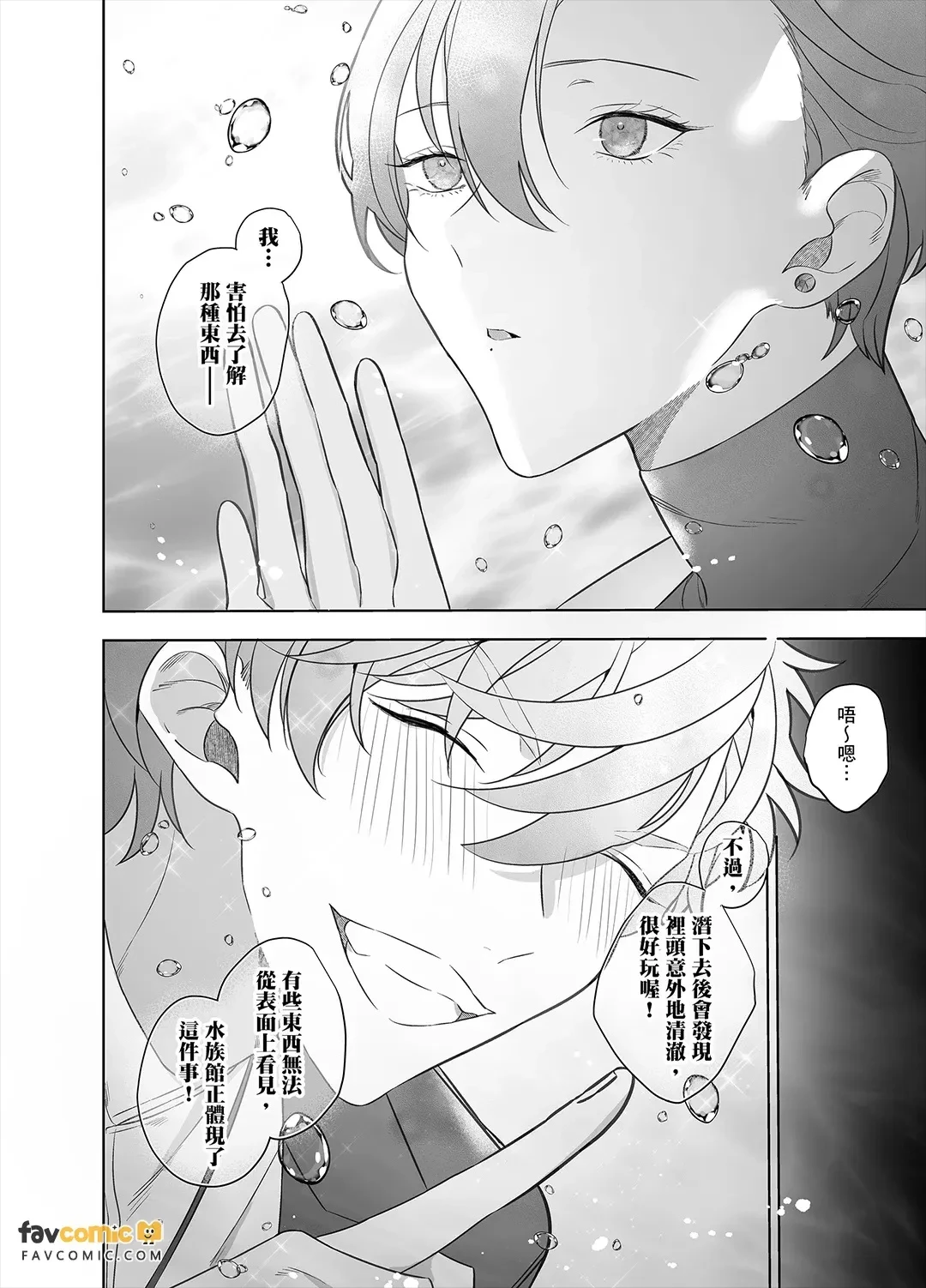 หน้า 110