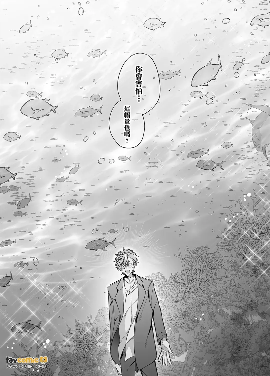 หน้า 111