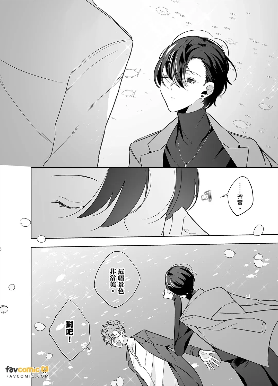 หน้า 112
