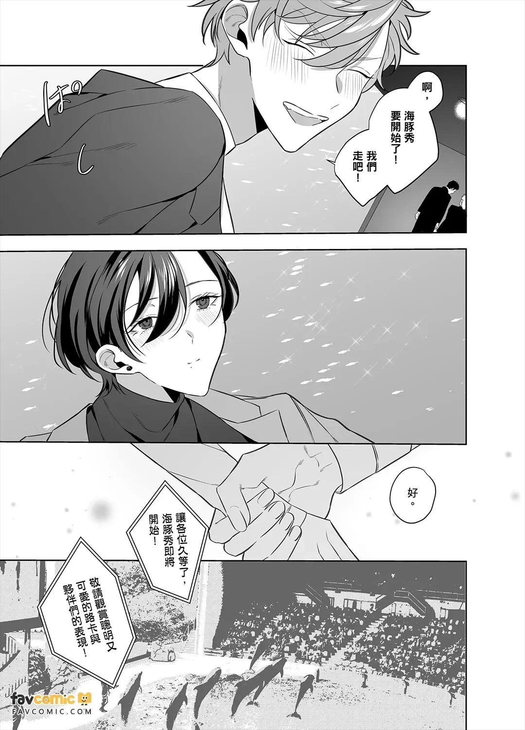 หน้า 113