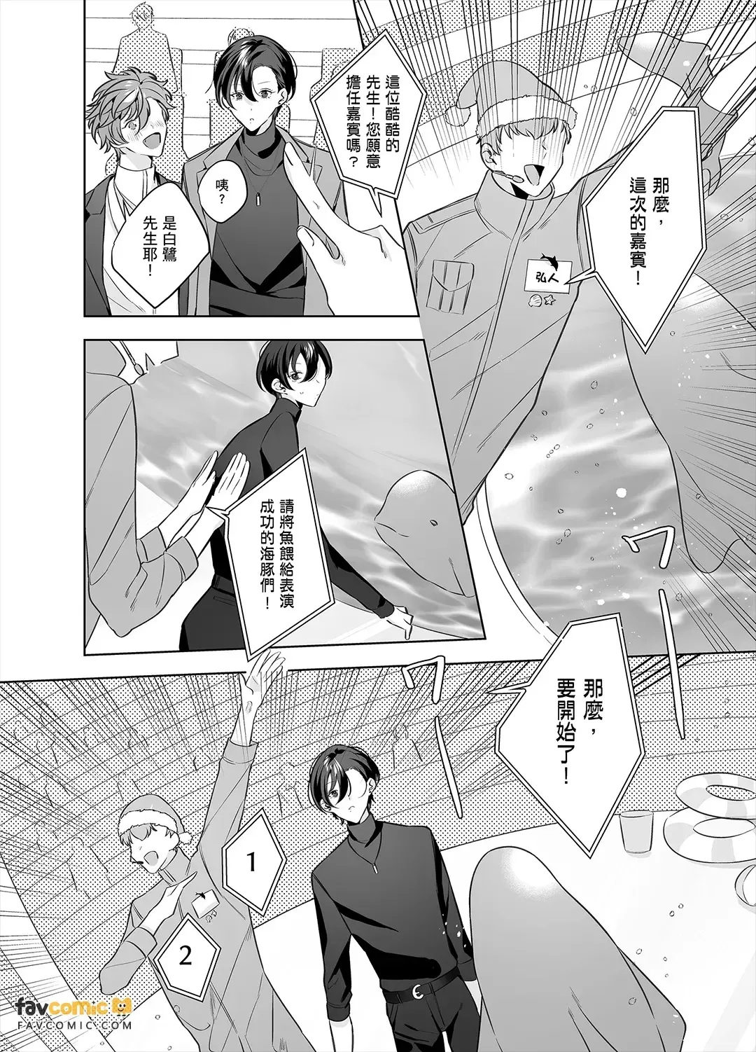 หน้า 114
