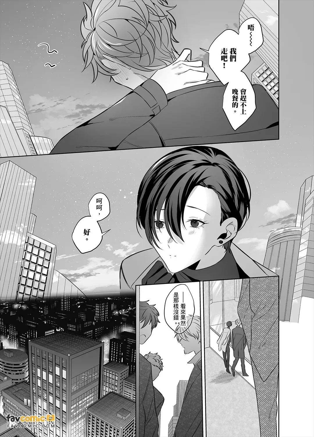 หน้า 117