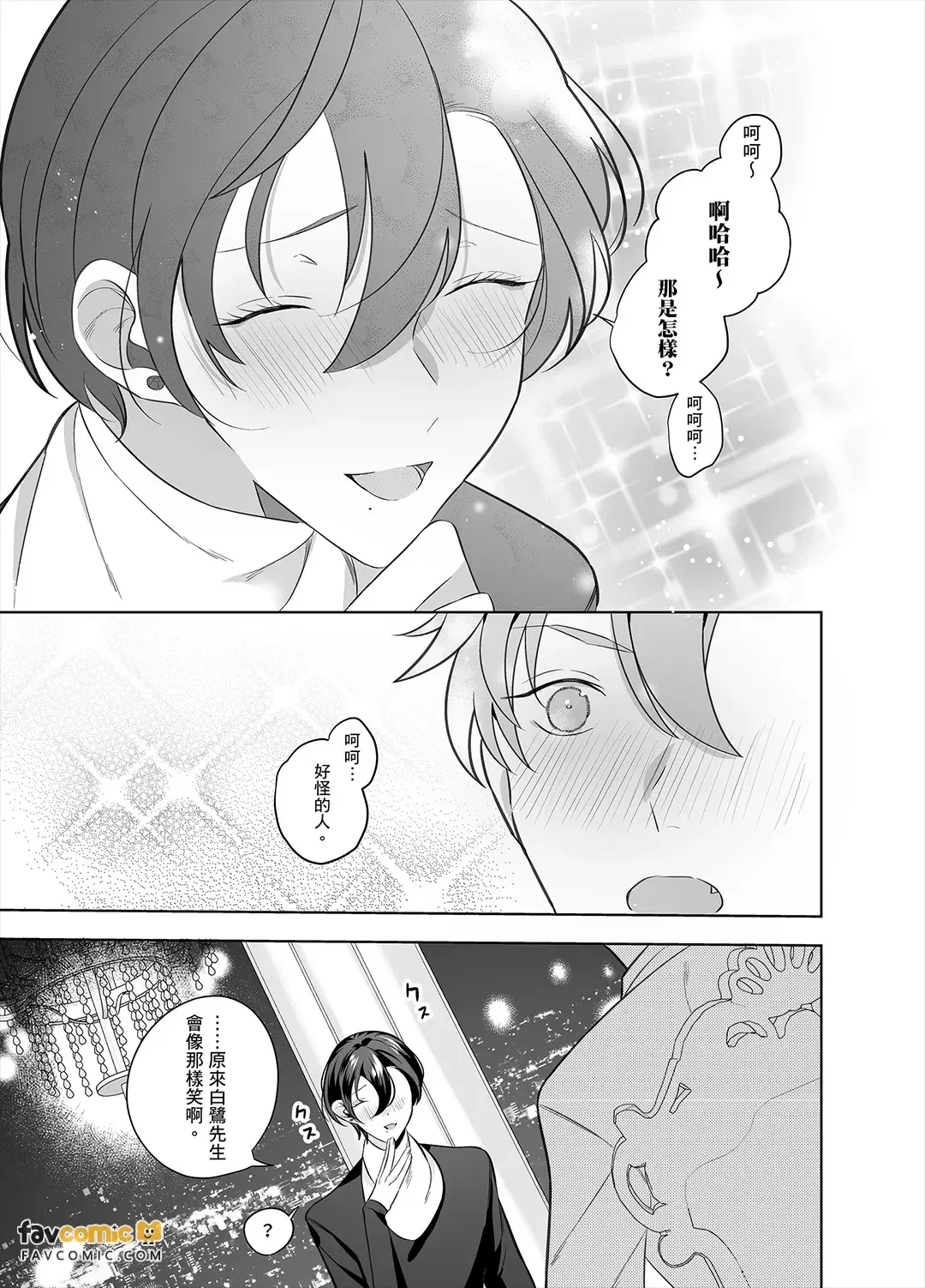 หน้า 119
