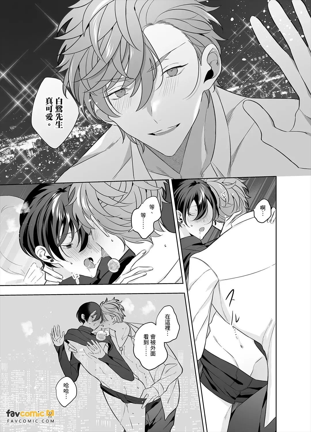 หน้า 121