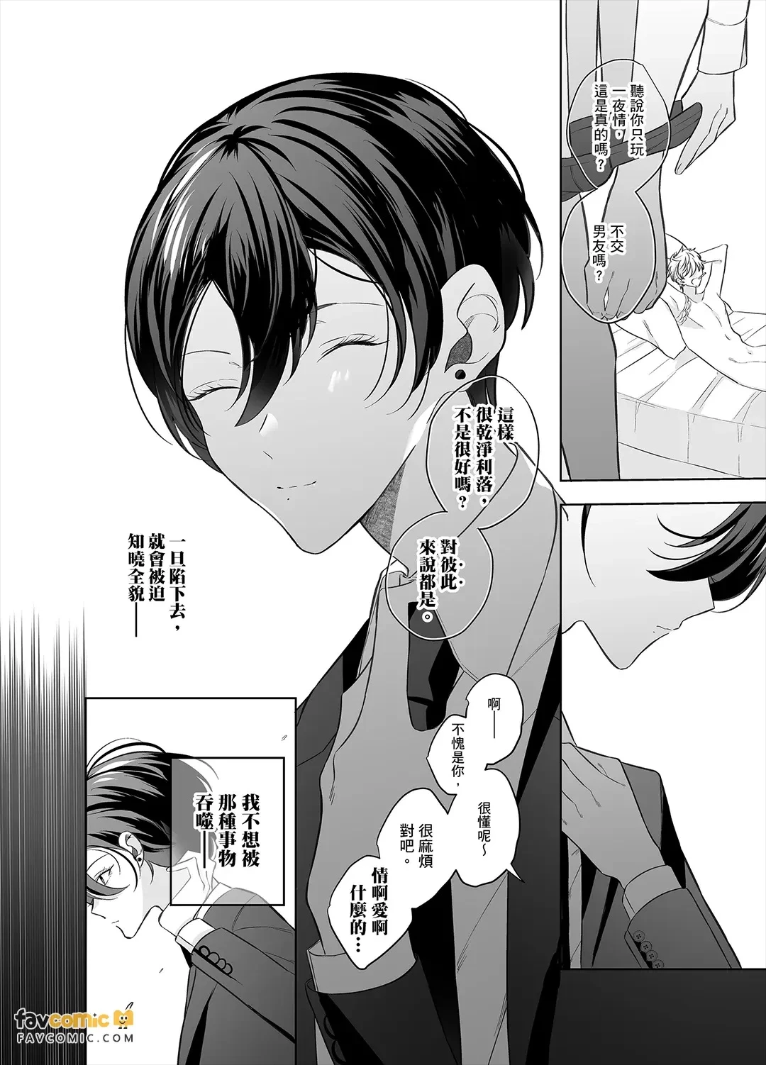 หน้า 134