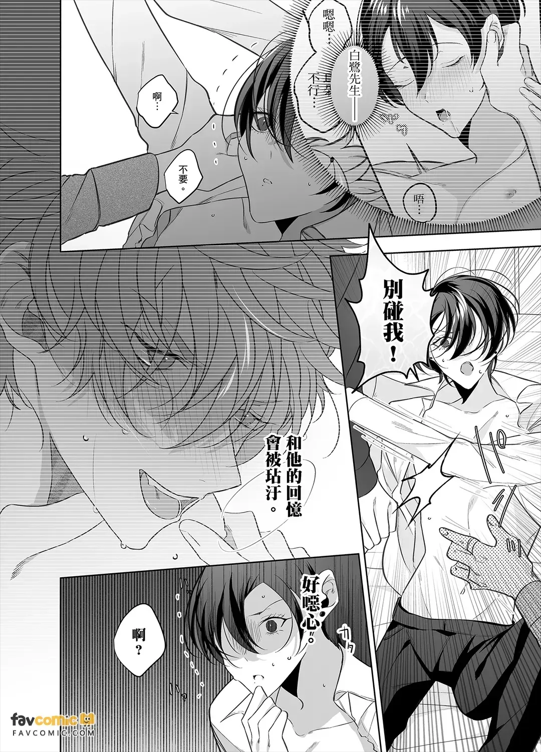 หน้า 148
