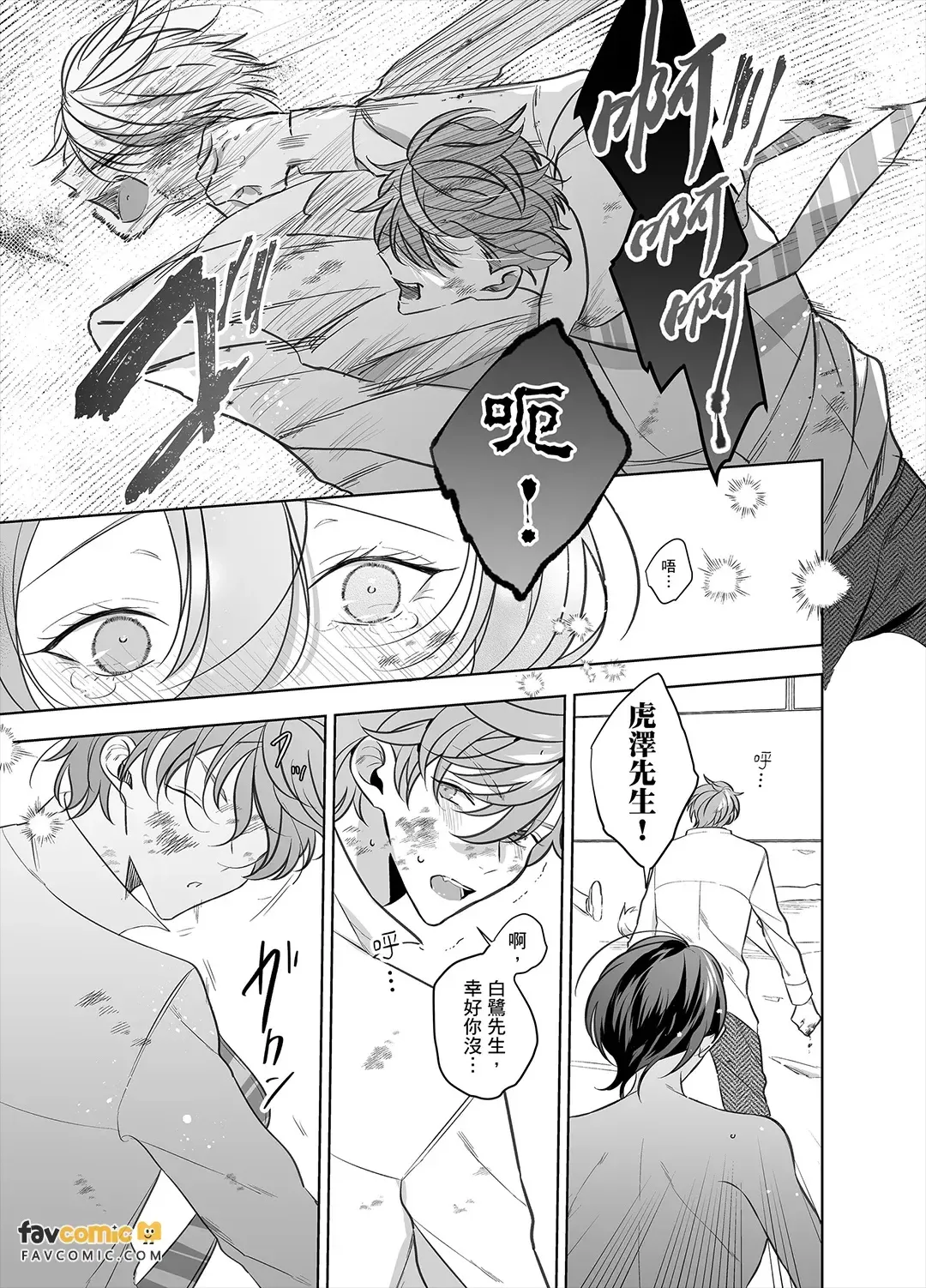 หน้า 159