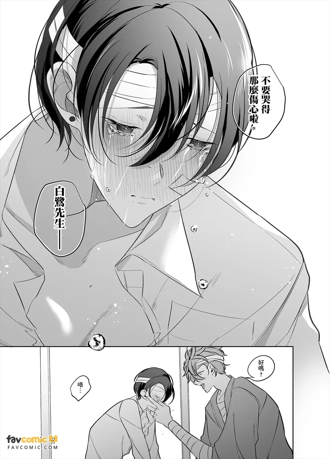 หน้า 161