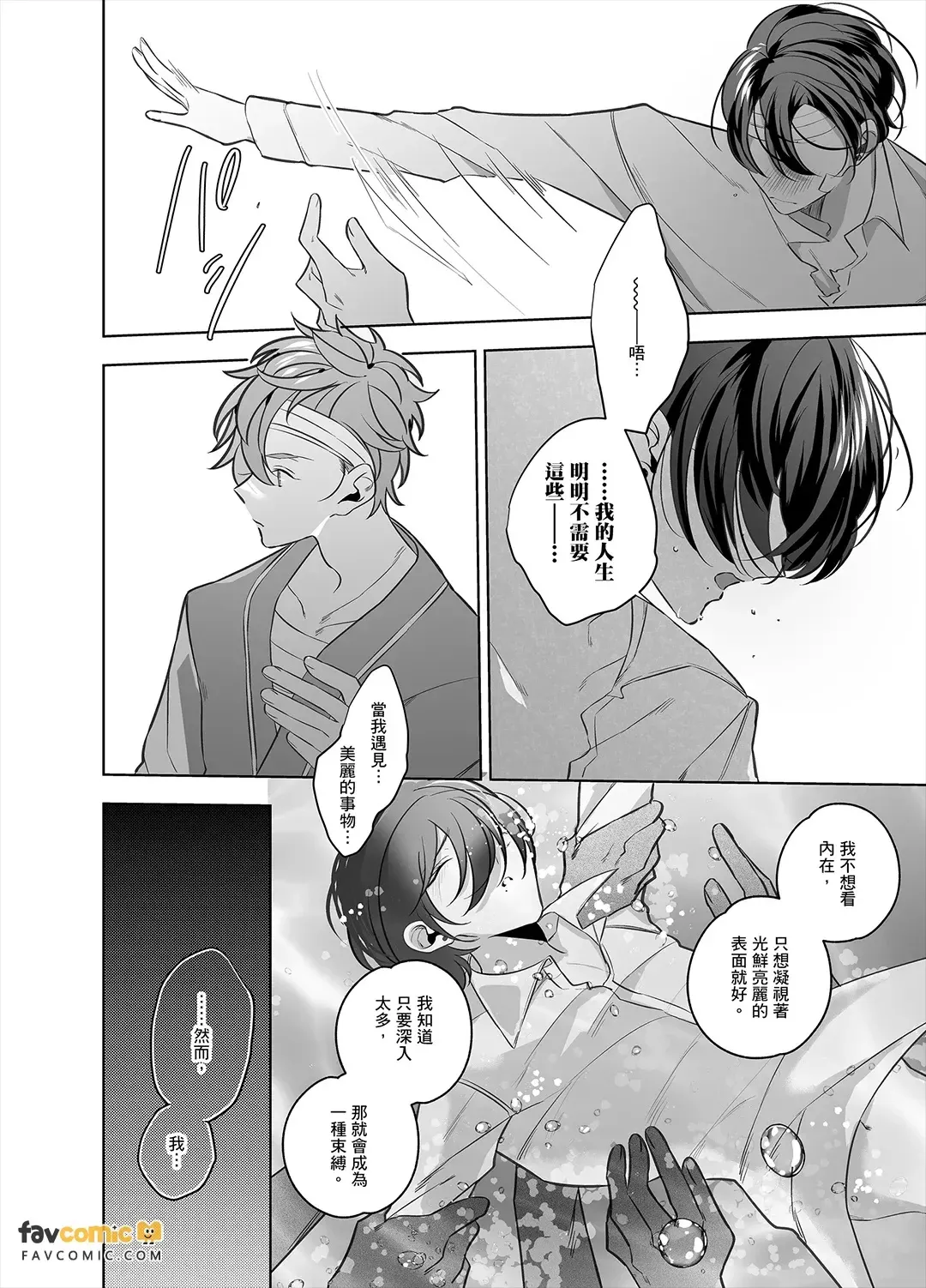 หน้า 162