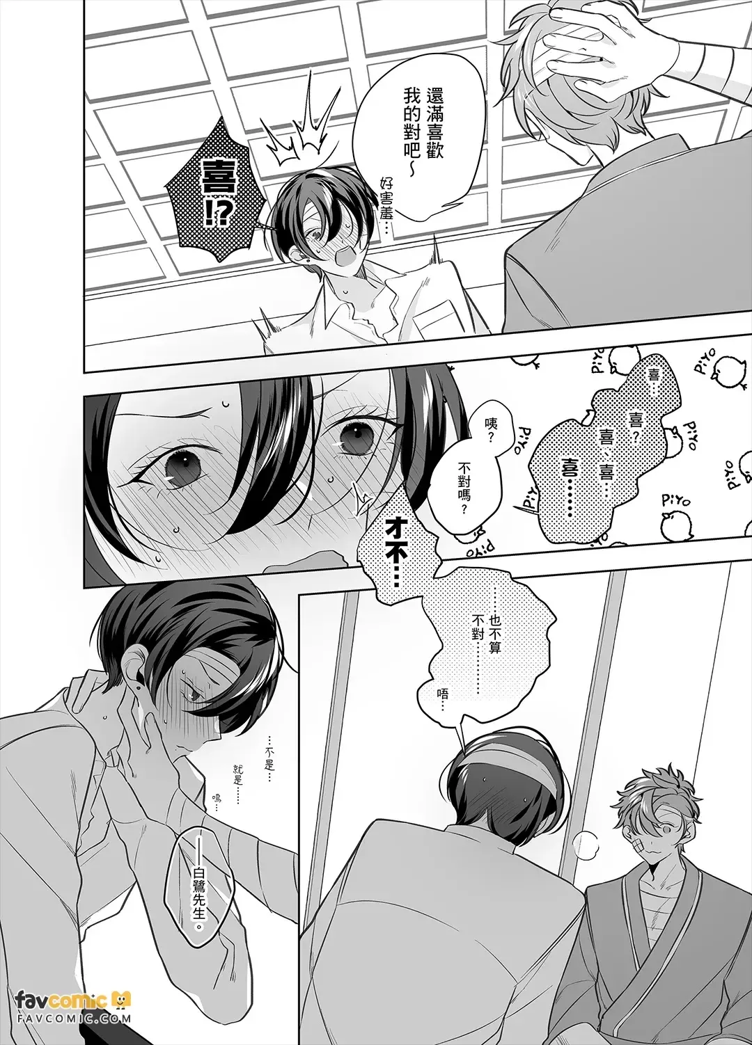 หน้า 164