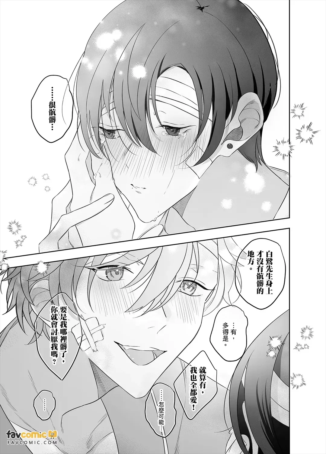 หน้า 167