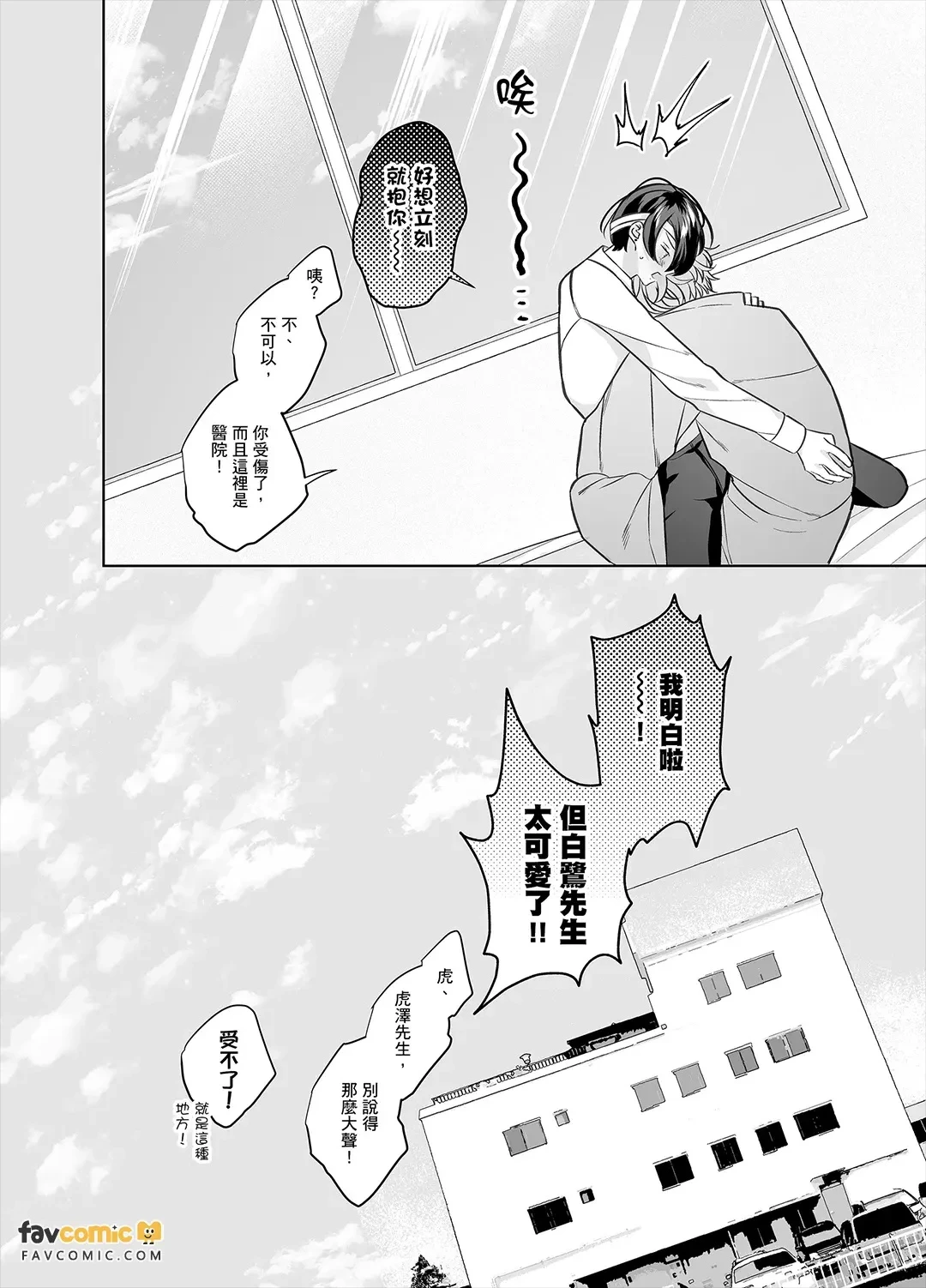 หน้า 170