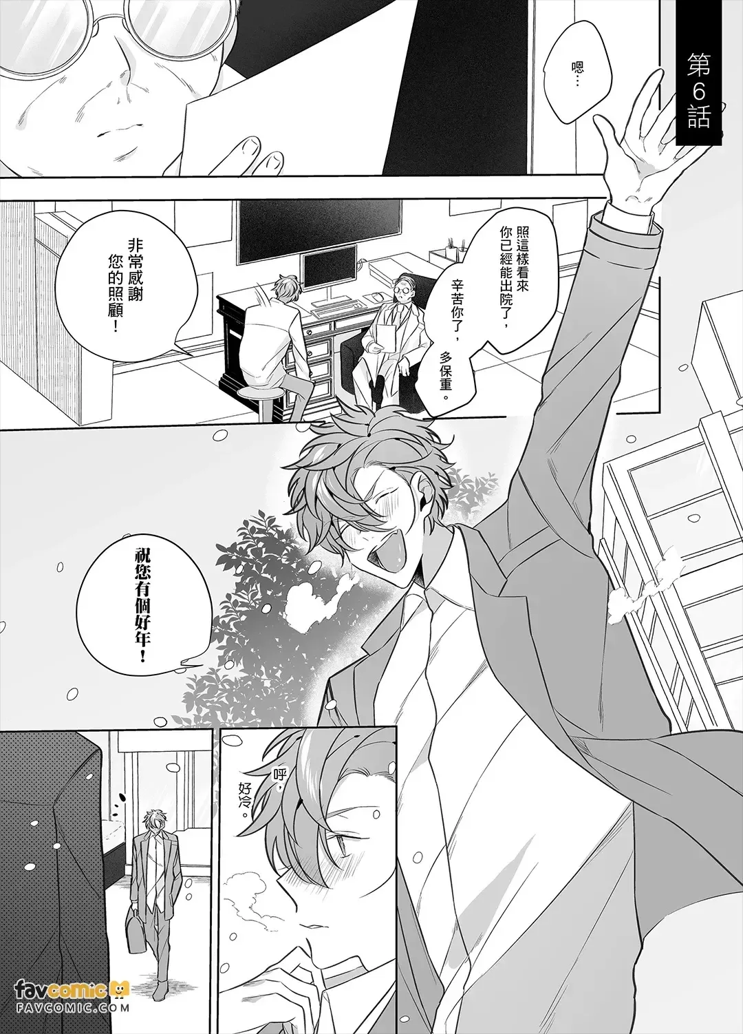 หน้า 171