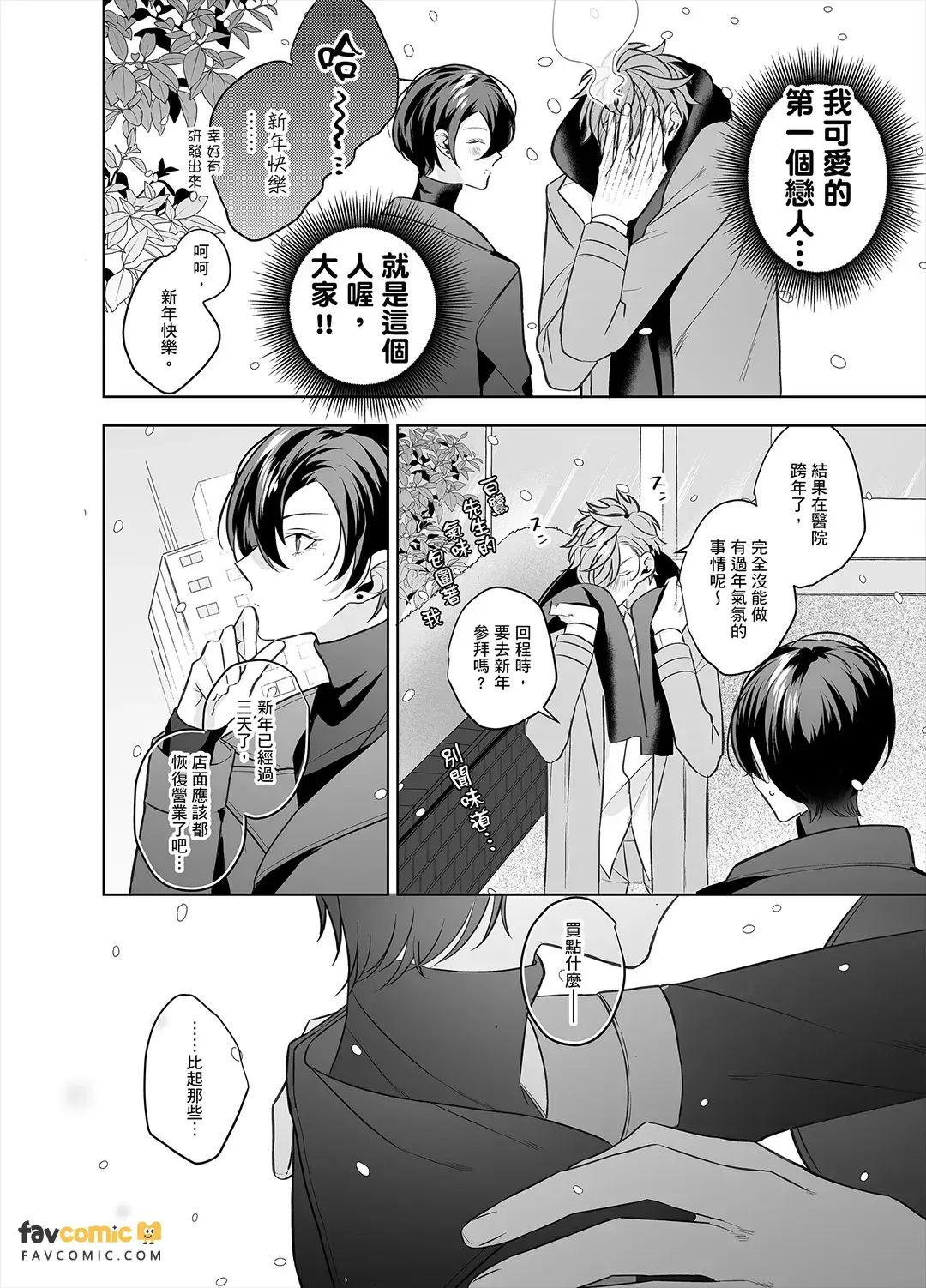 หน้า 174
