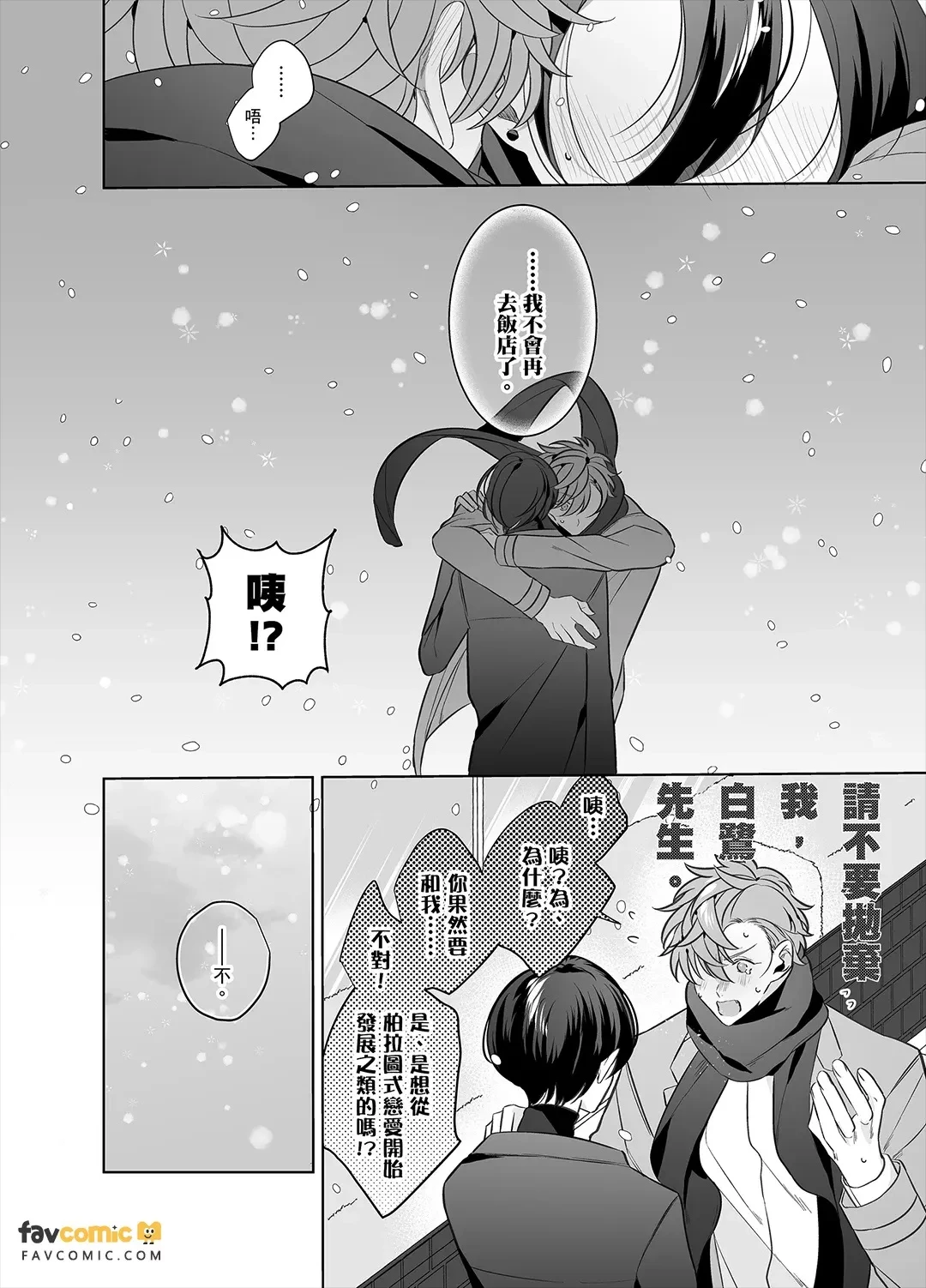 หน้า 176