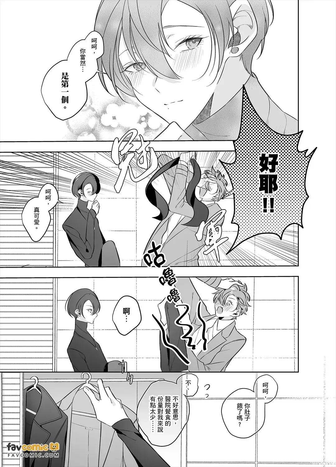 หน้า 179