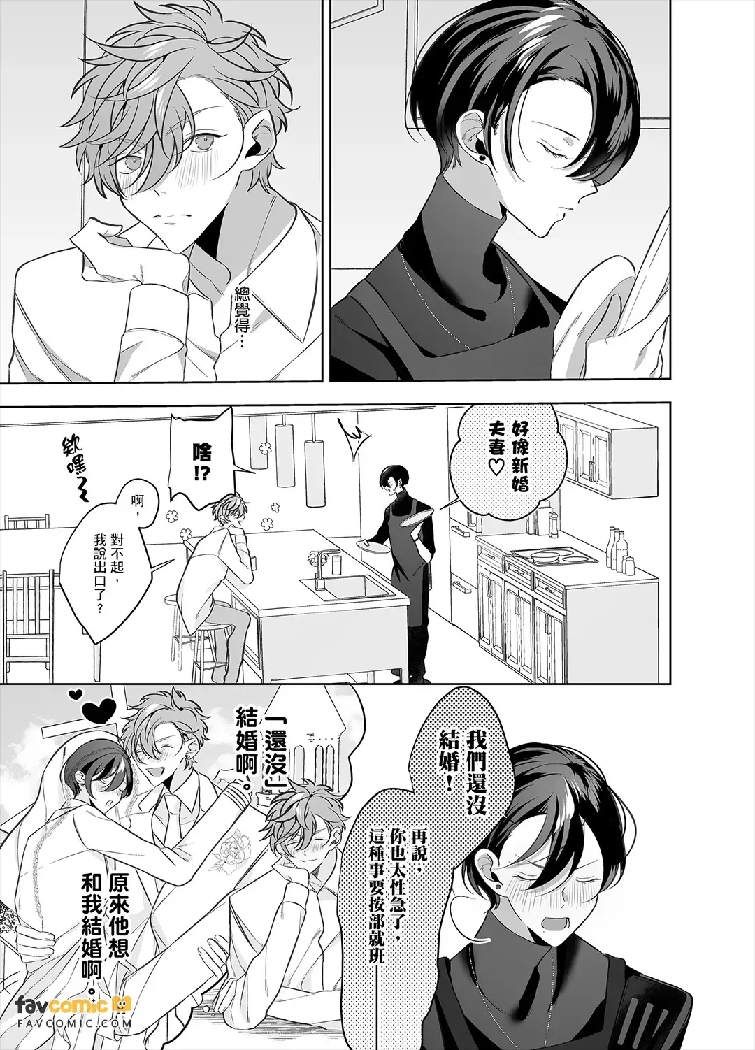 หน้า 181