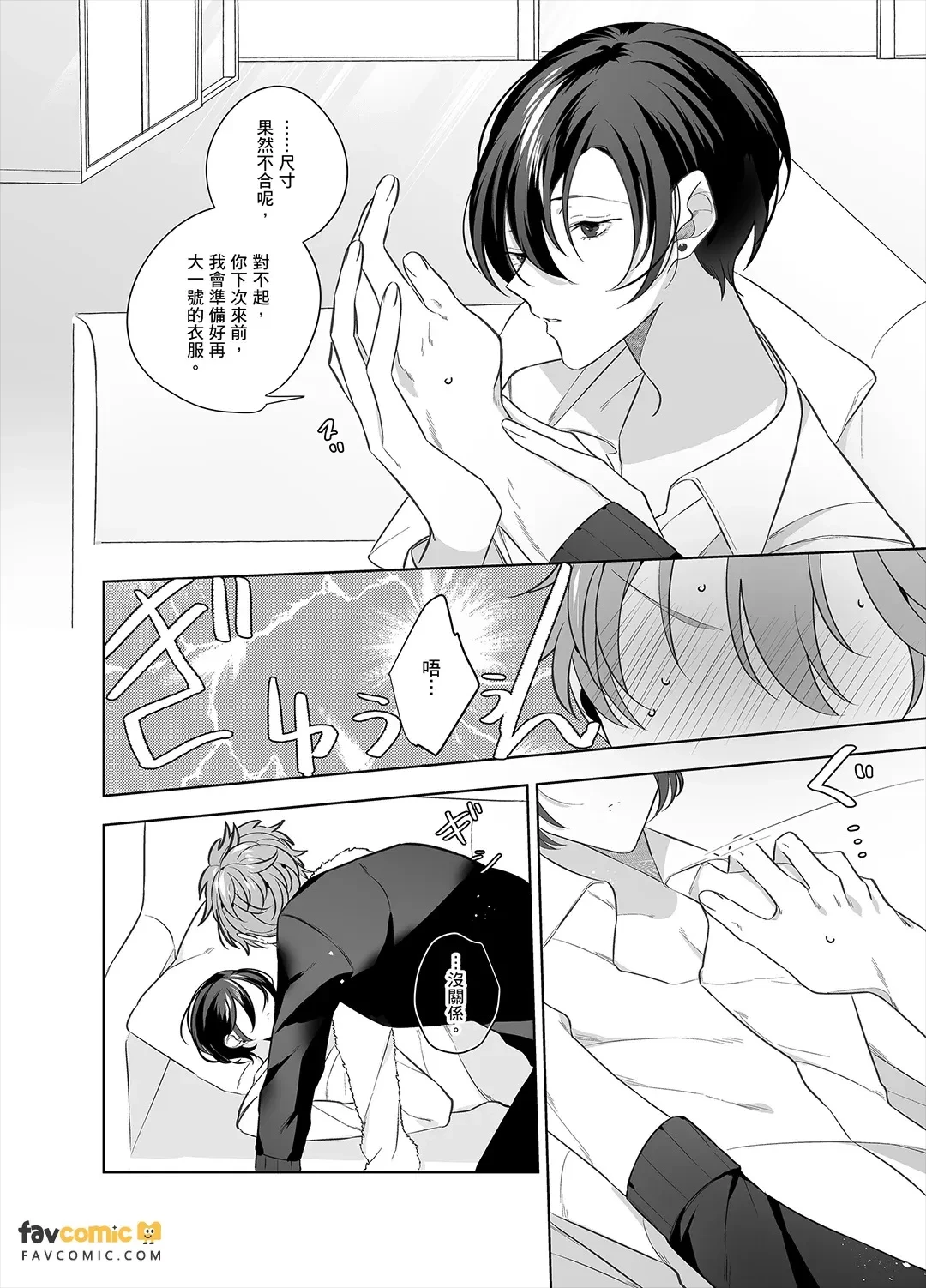 หน้า 184