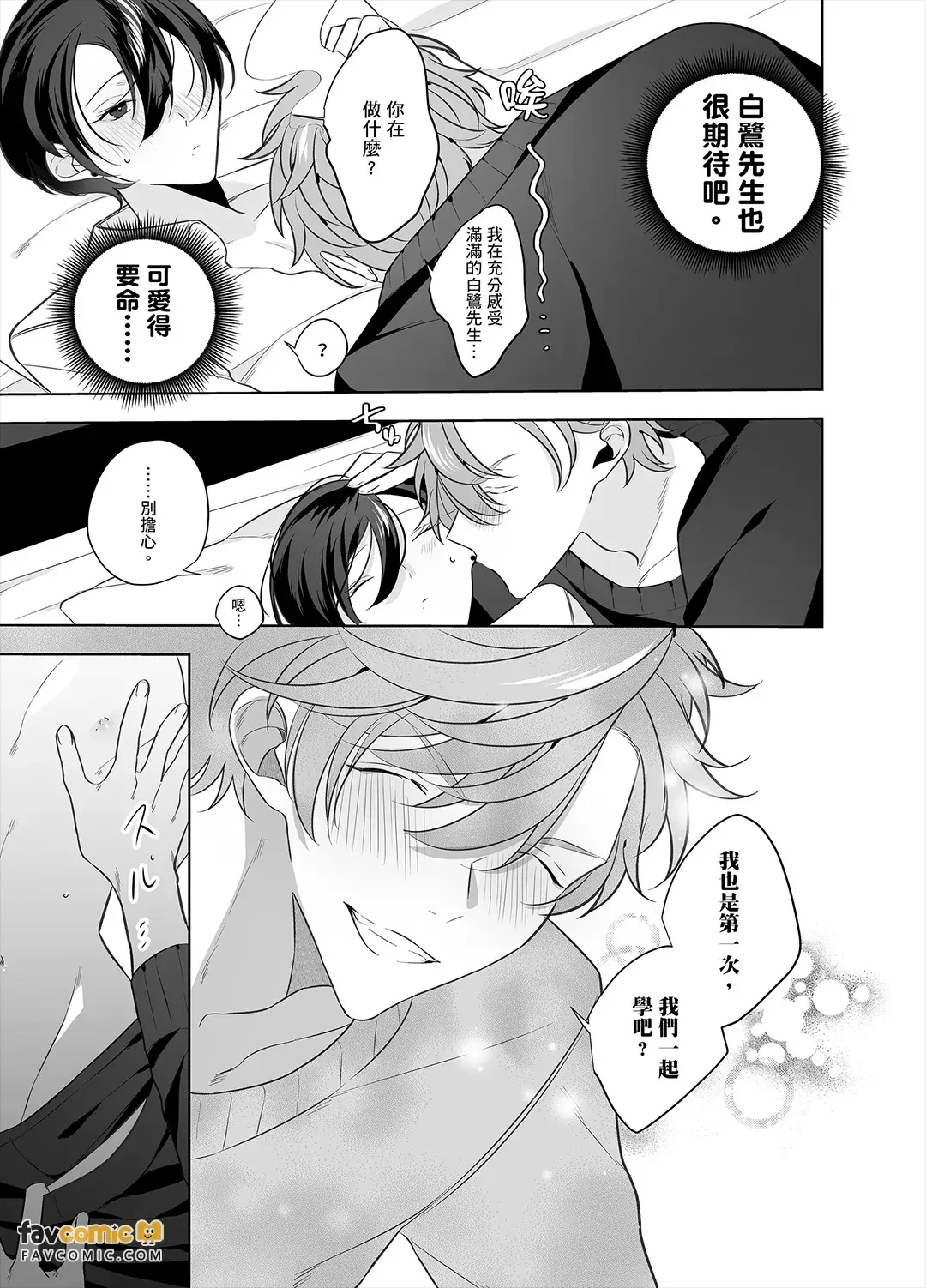 หน้า 187