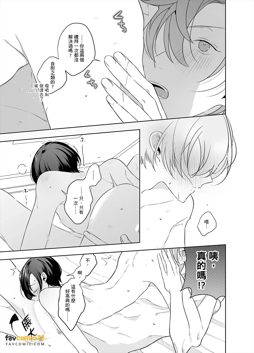 หน้า 193