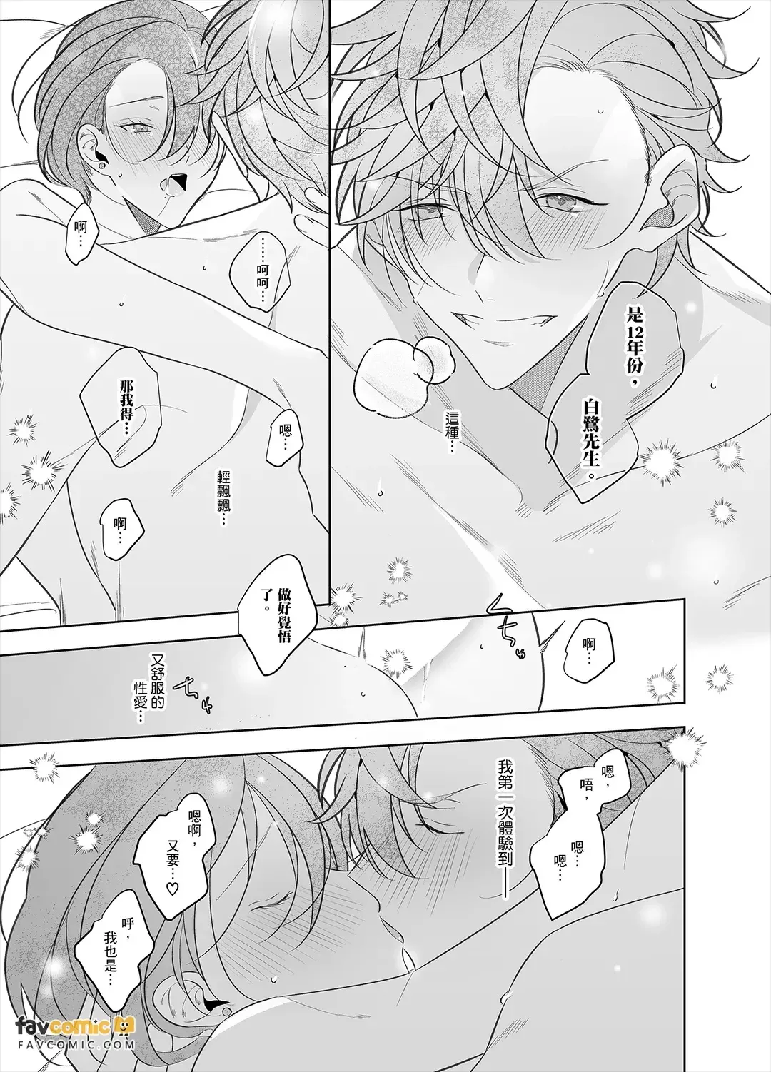 หน้า 199