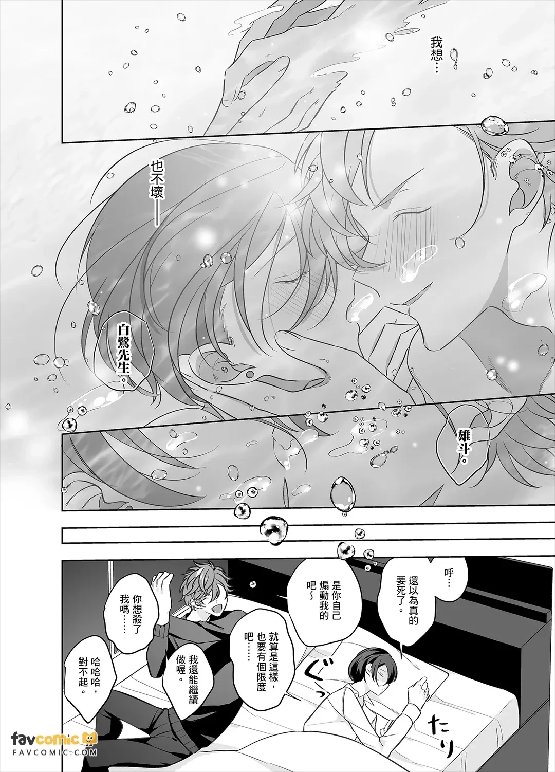 หน้า 204