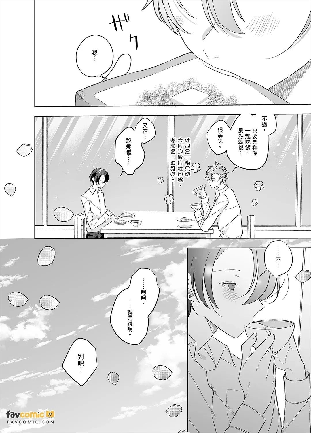หน้า 216