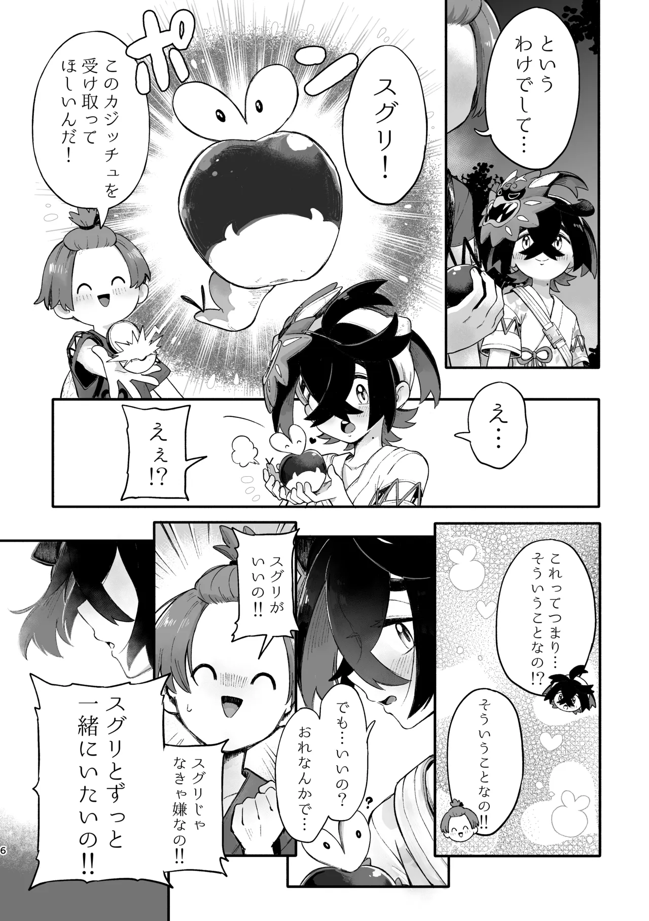 หน้า 4