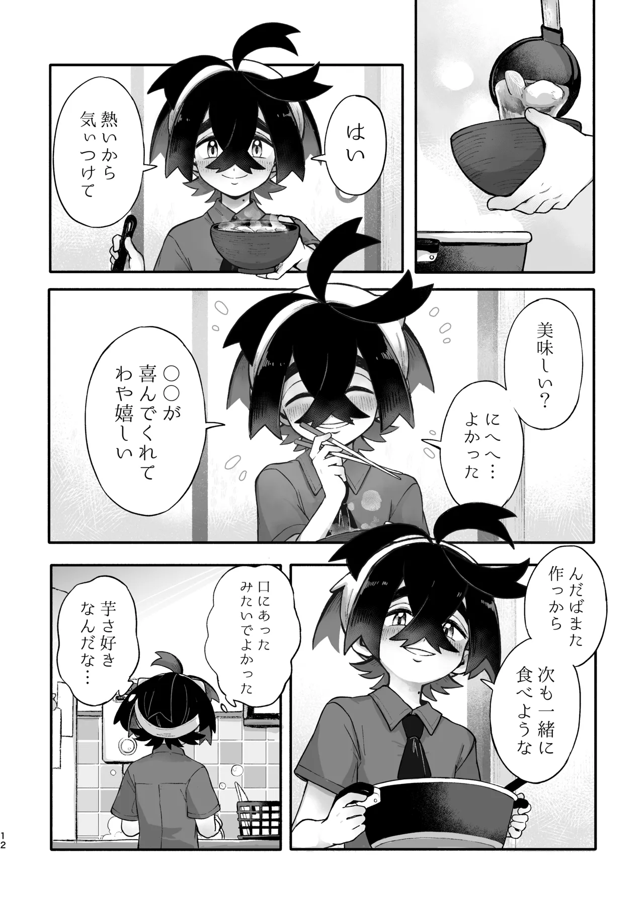 หน้า 10