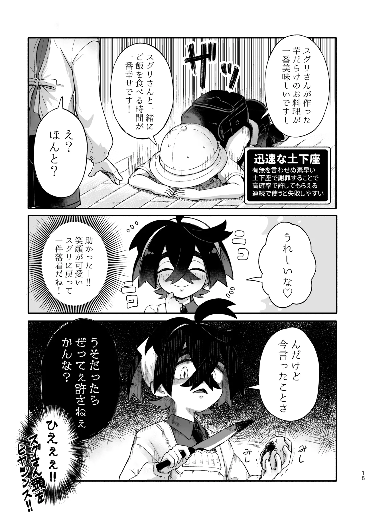 หน้า 13