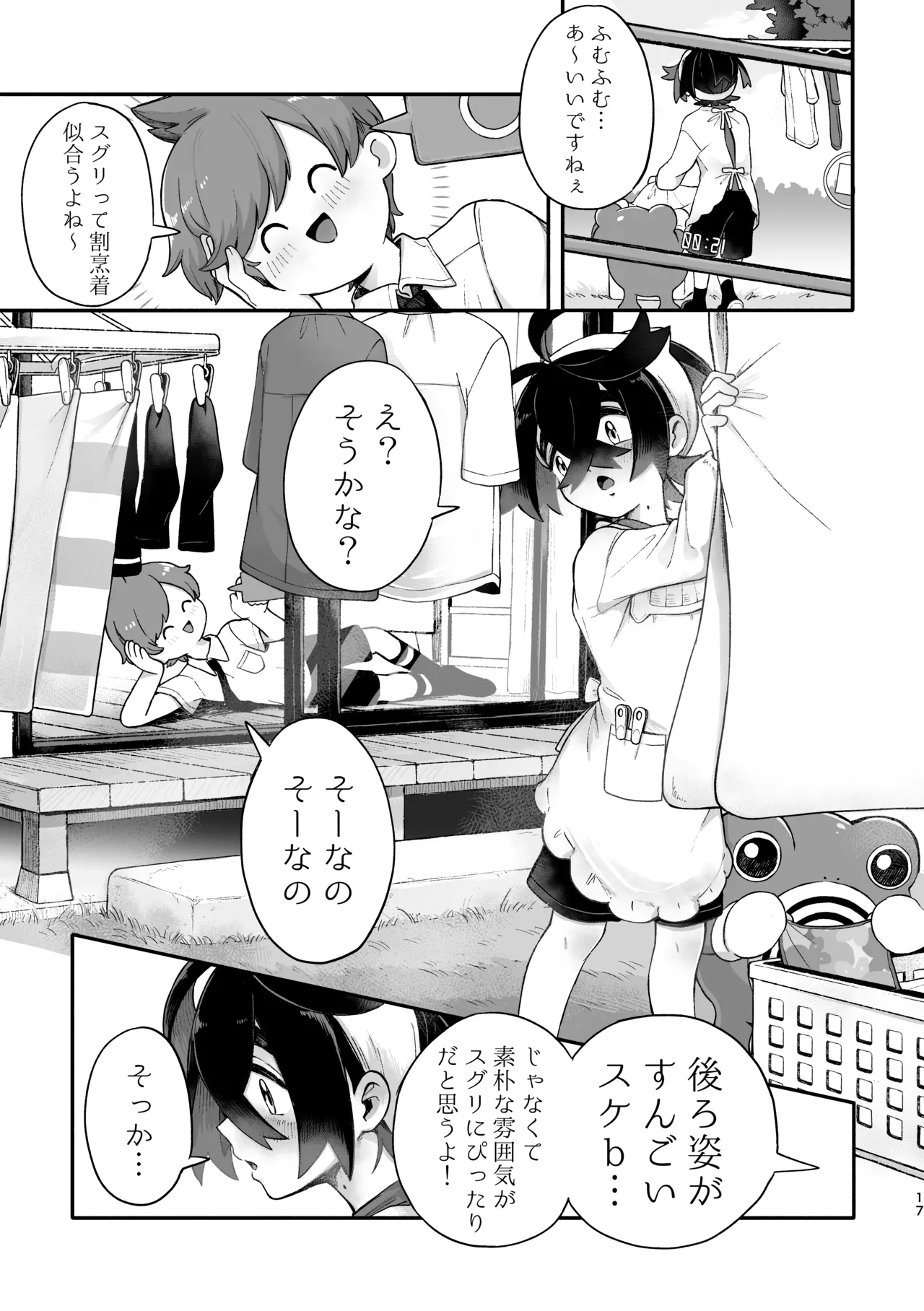 หน้า 15