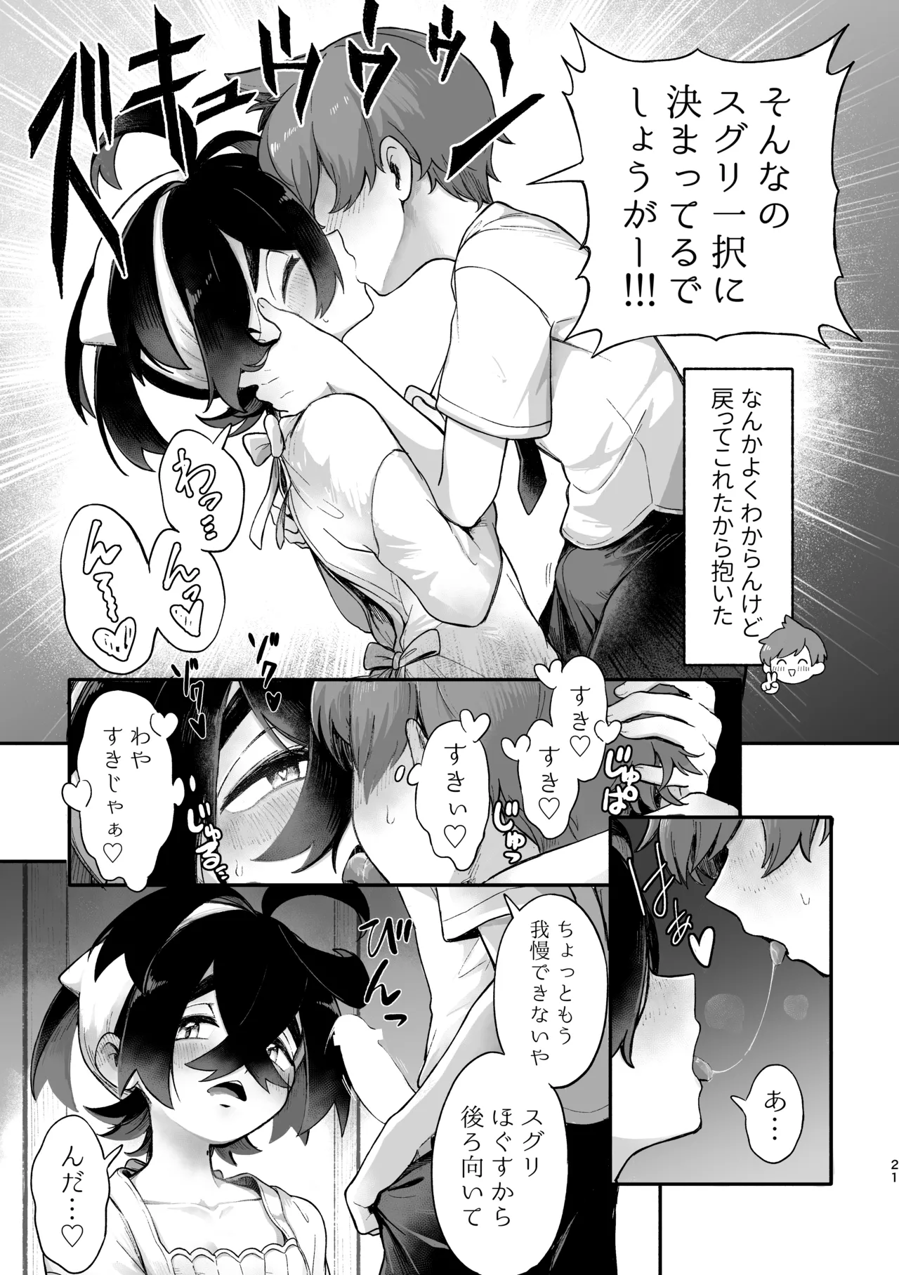 หน้า 19
