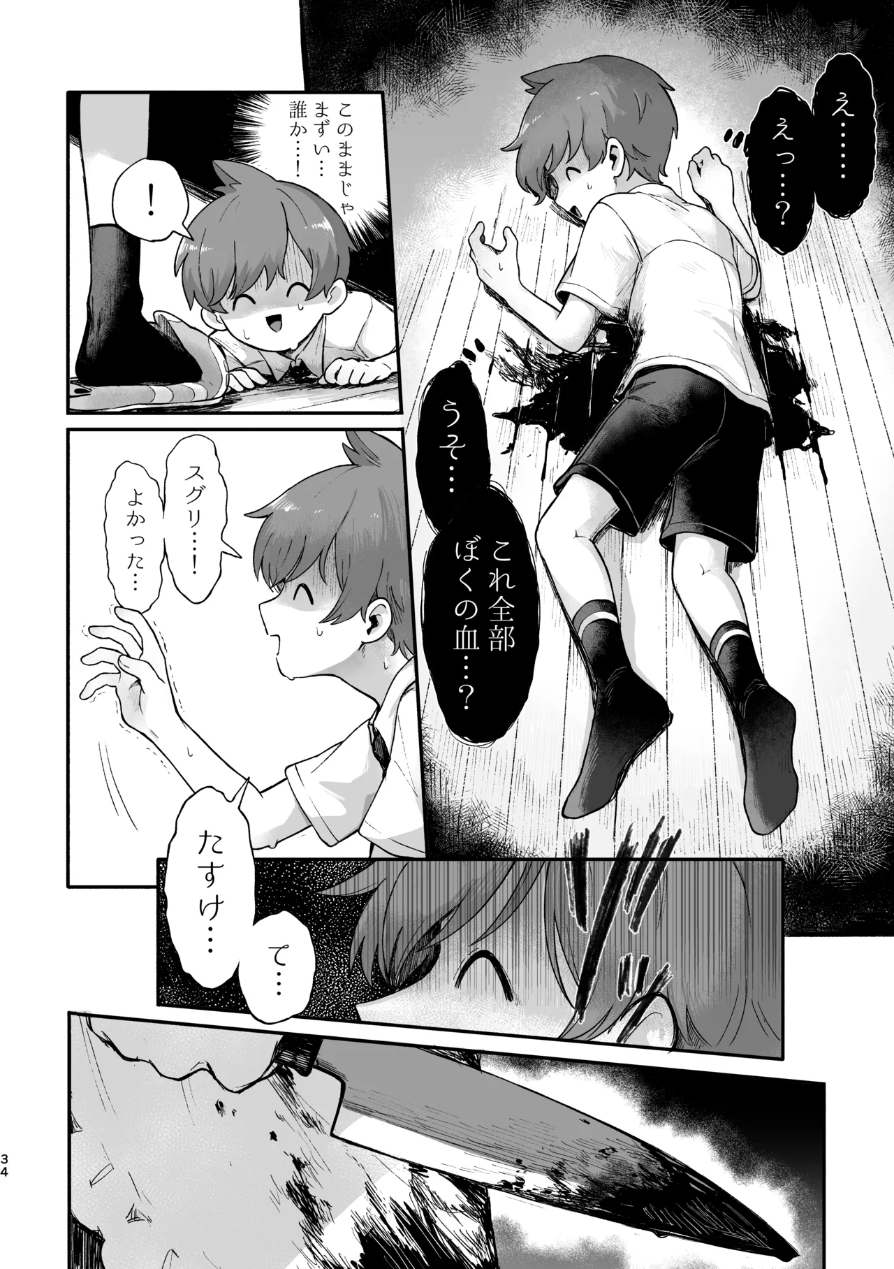 หน้า 32
