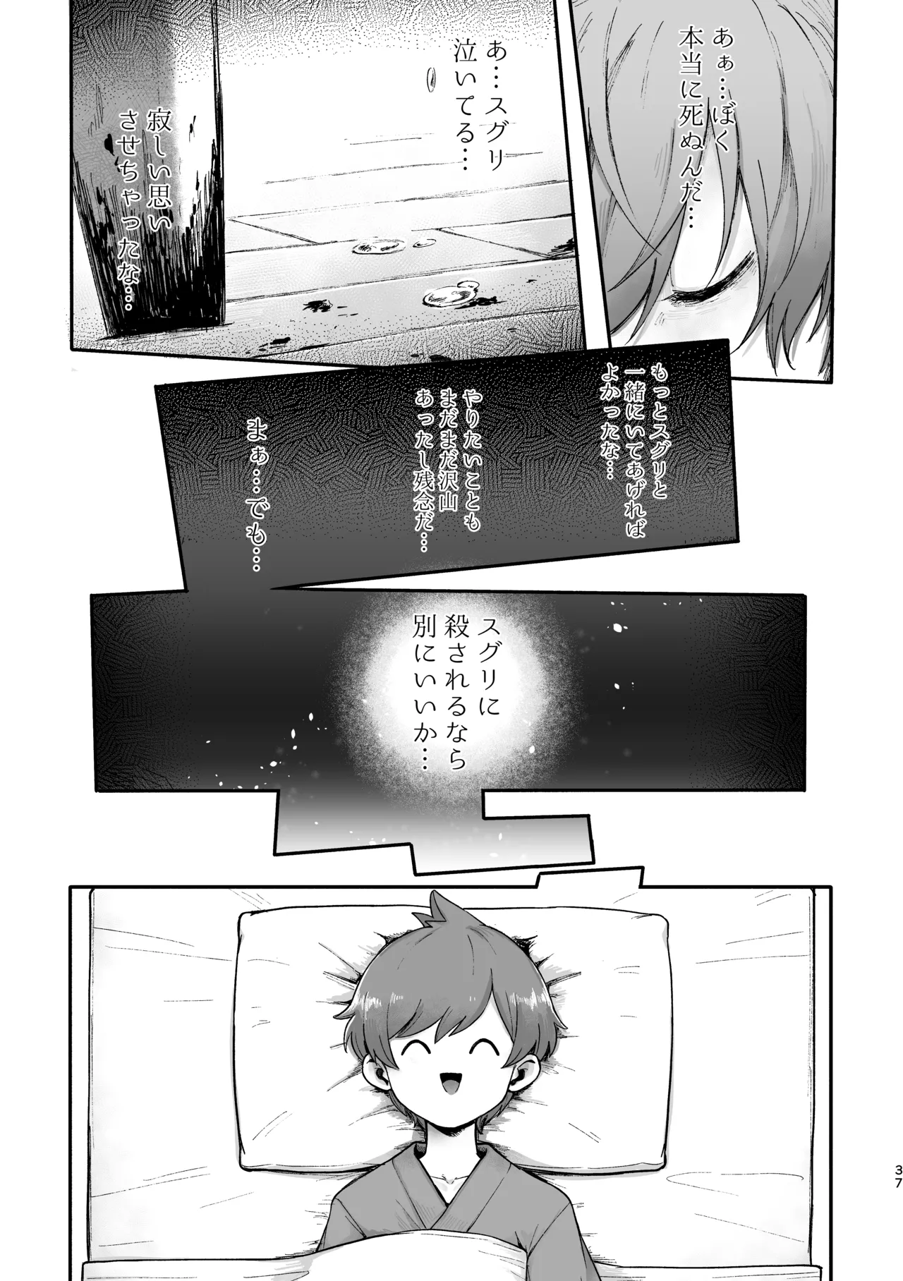 หน้า 35