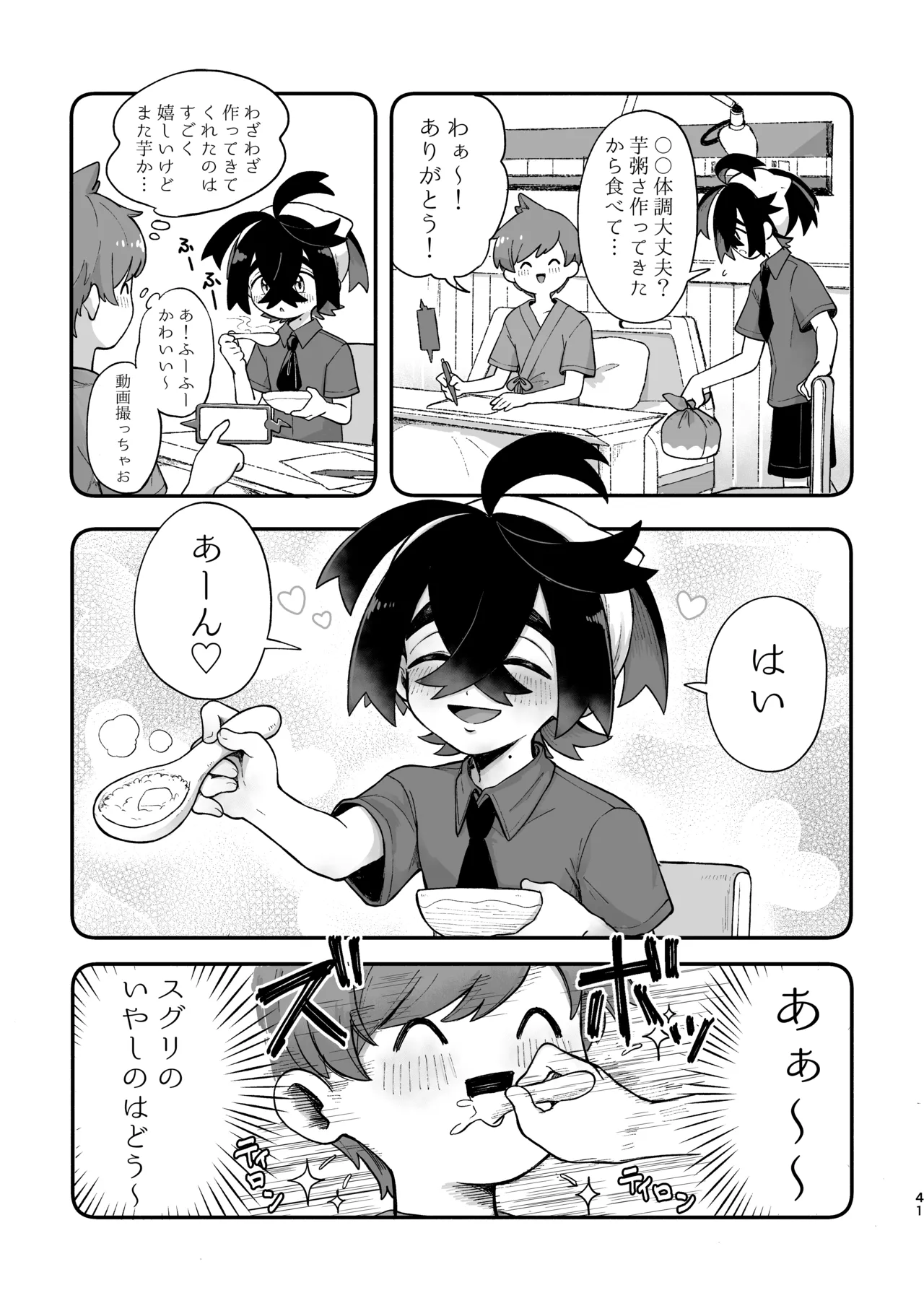 หน้า 39
