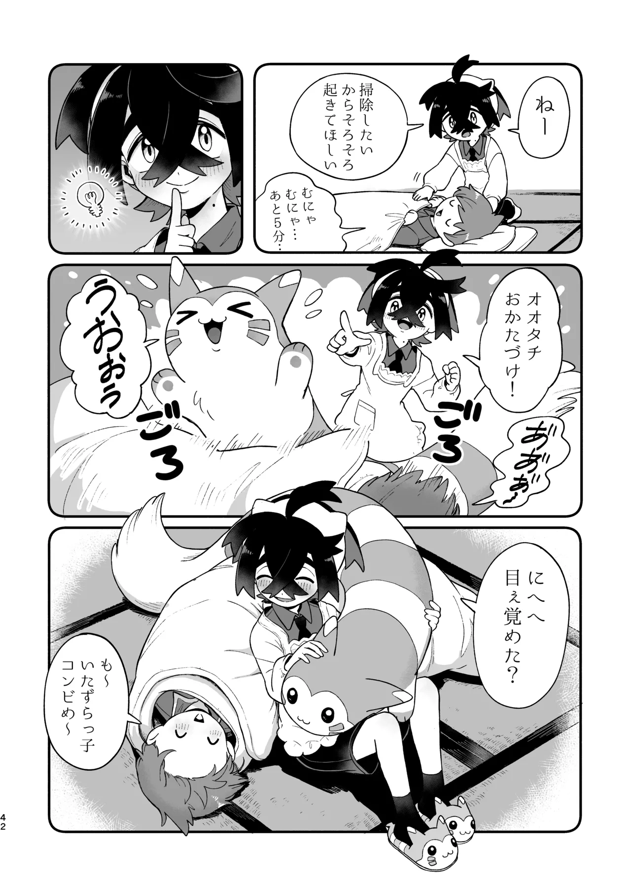 หน้า 40
