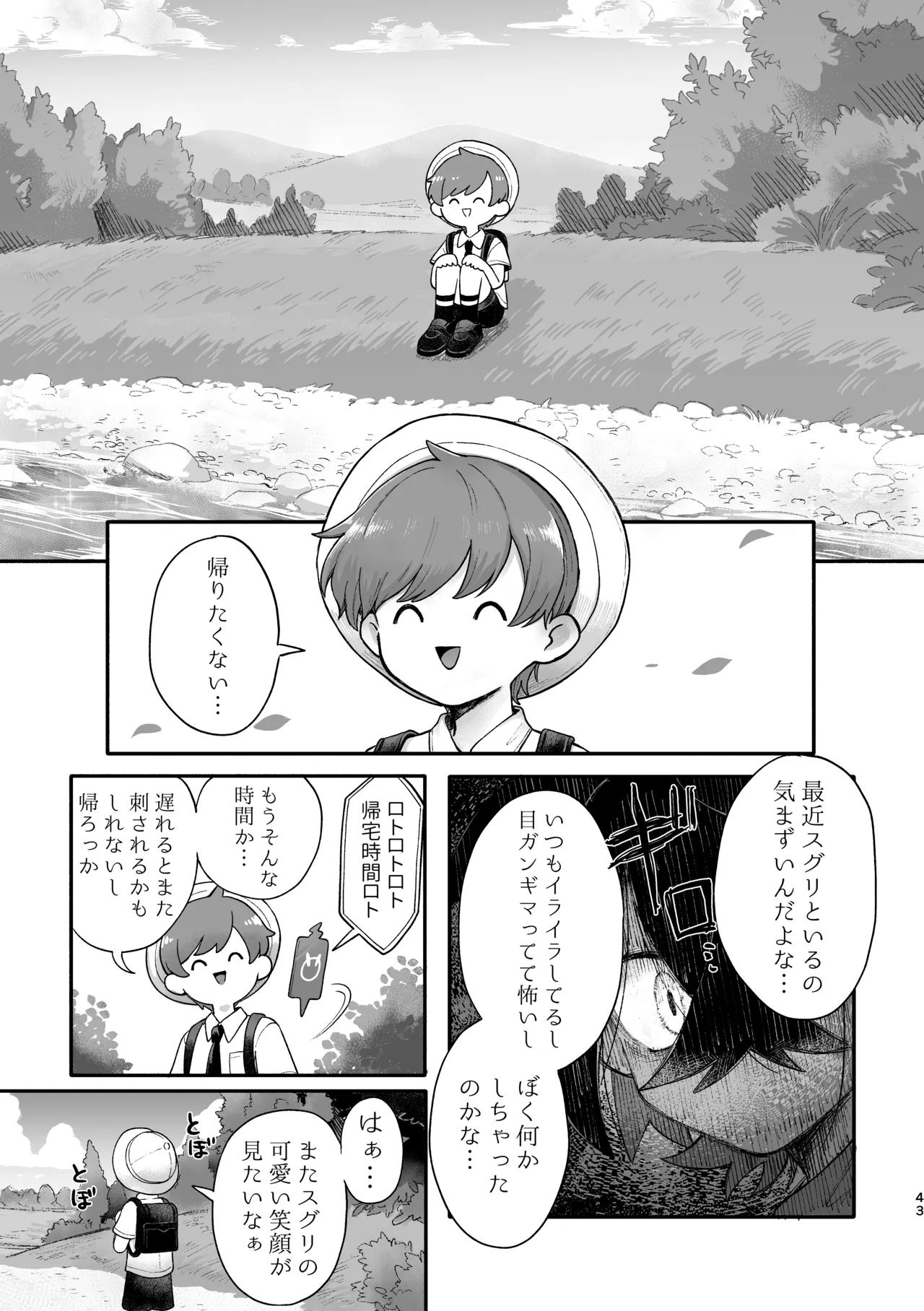 หน้า 41