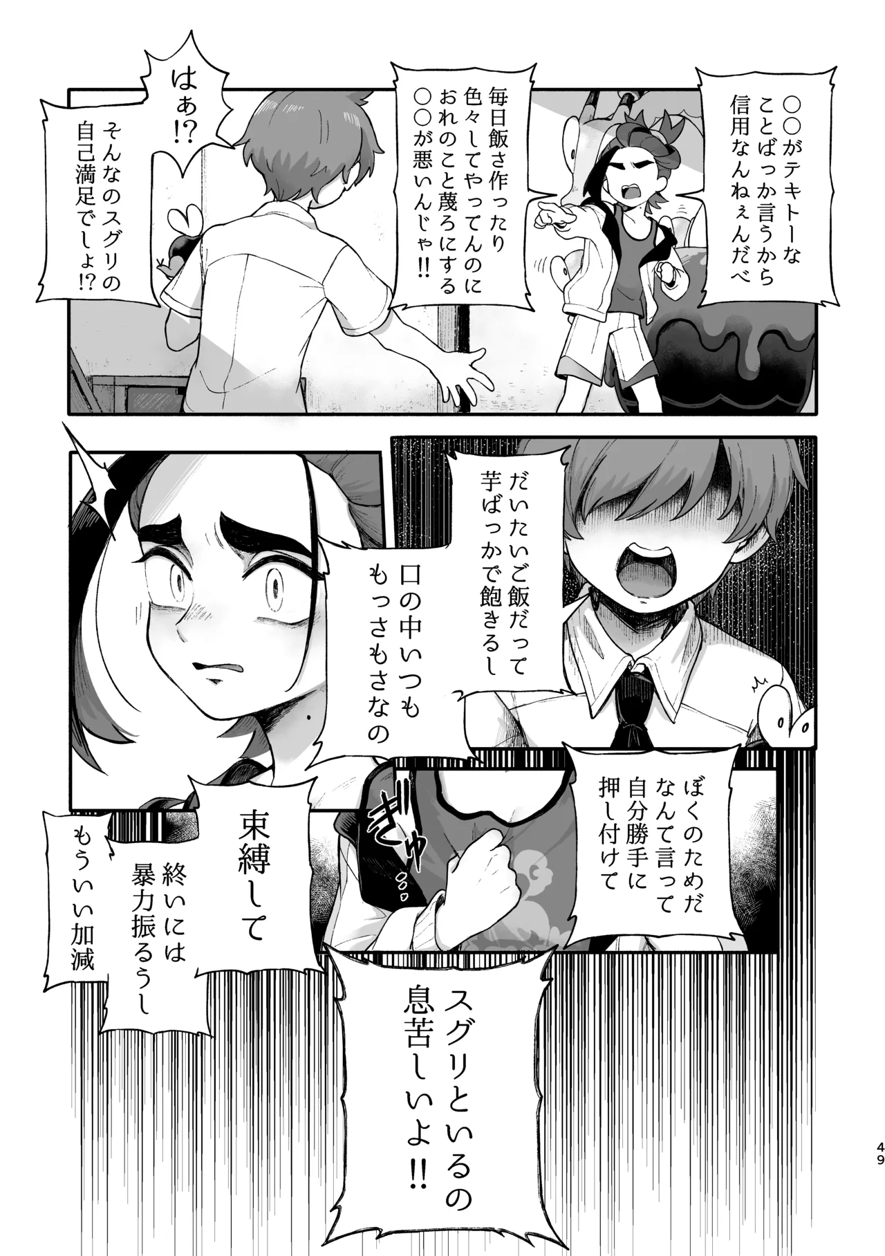 หน้า 47