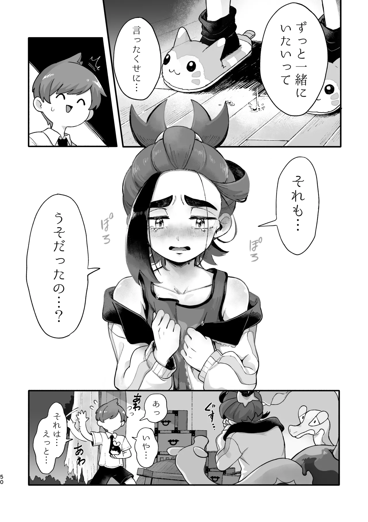 หน้า 48