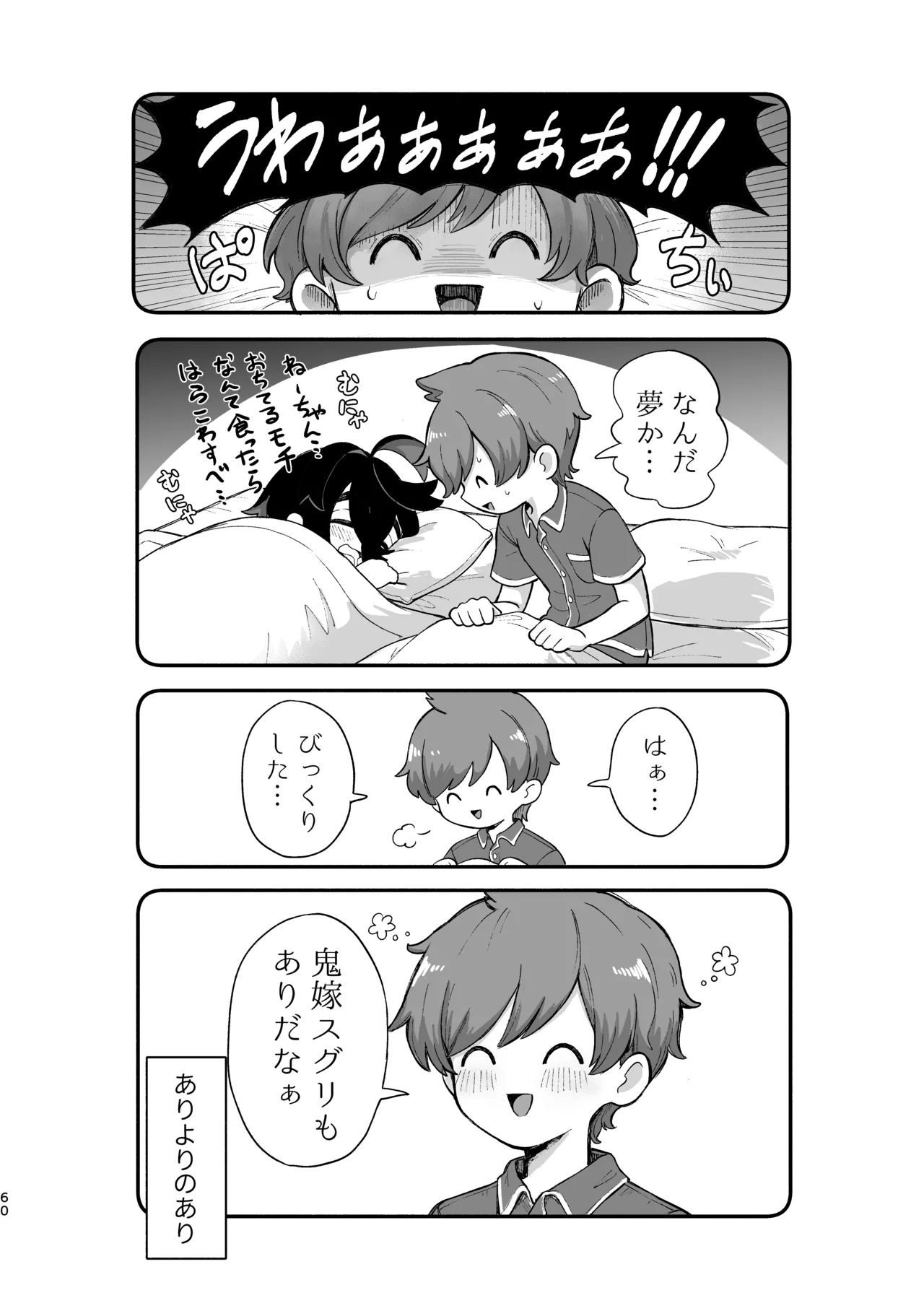 หน้า 58