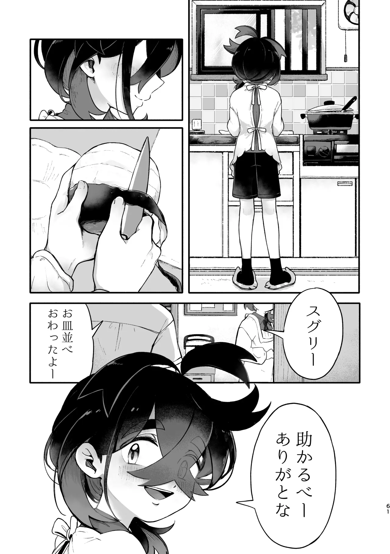 หน้า 59