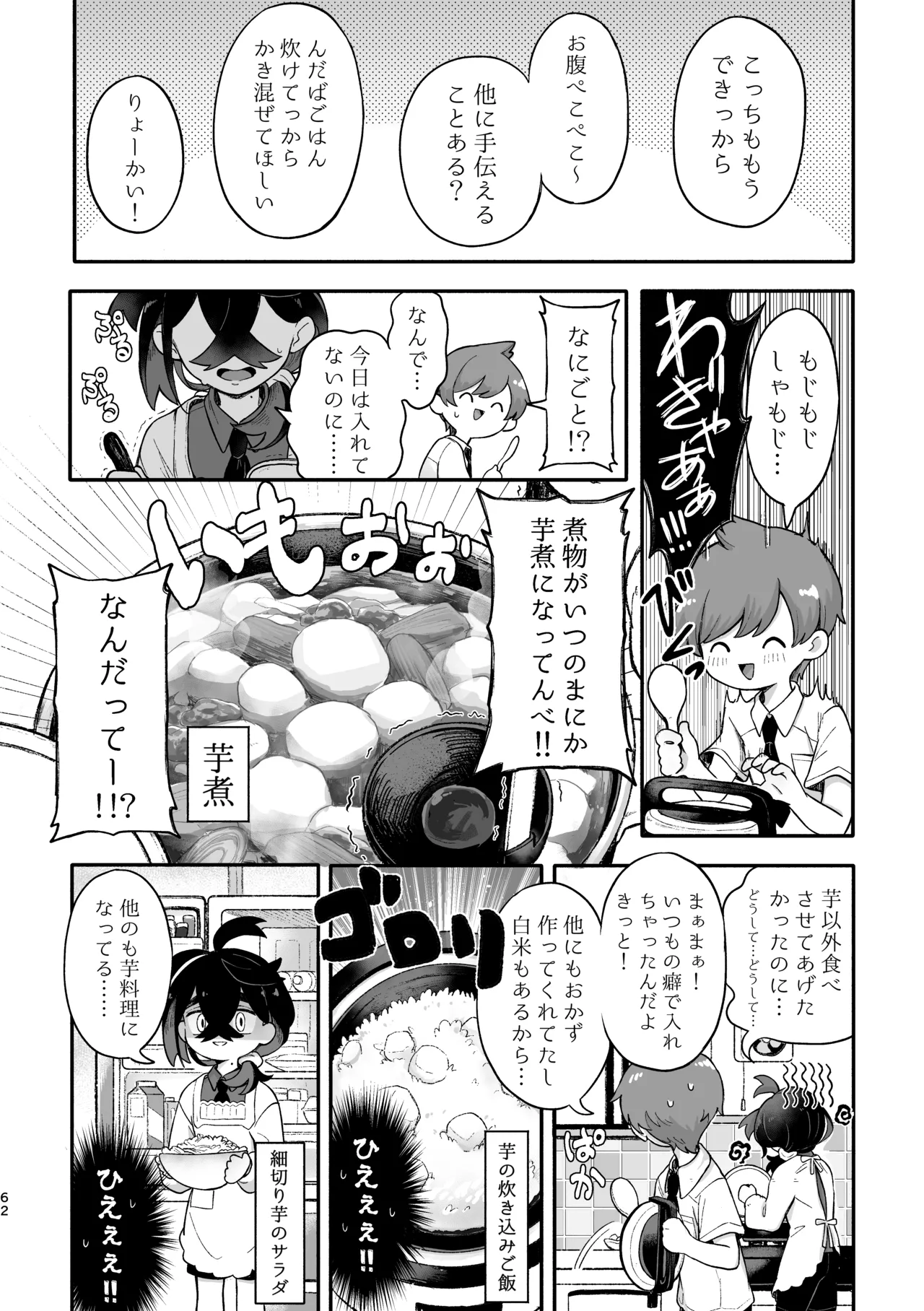 หน้า 60