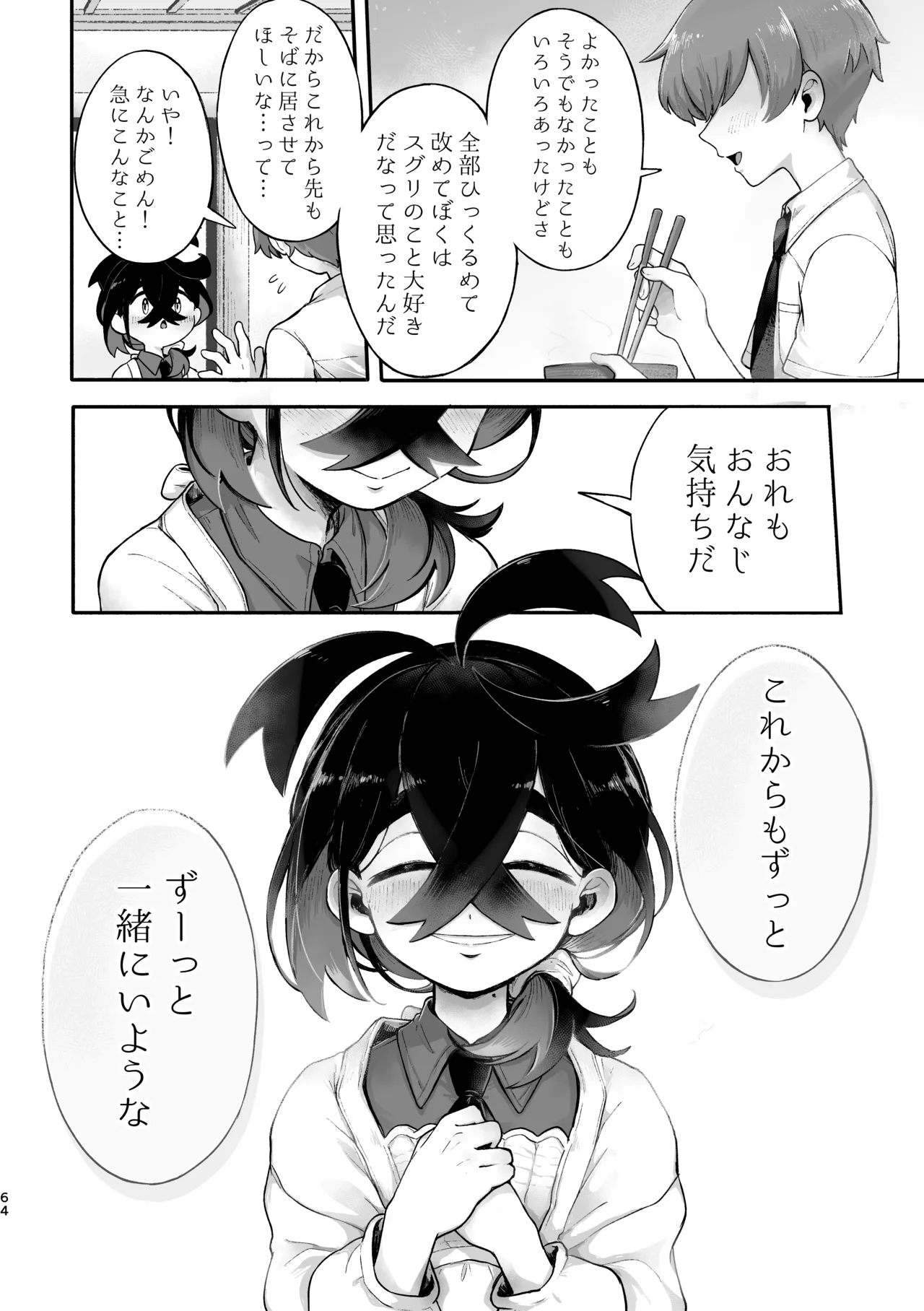 หน้า 62