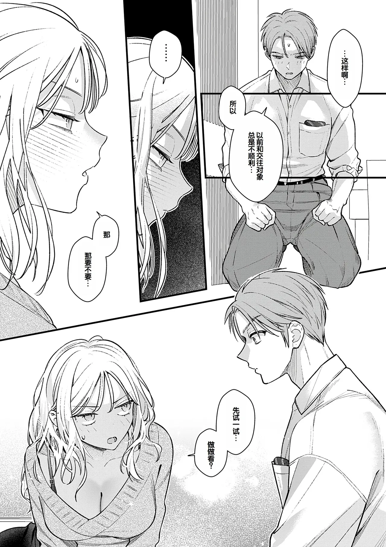 หน้า 14