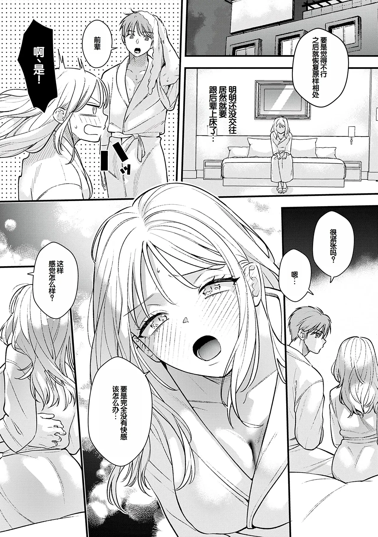 หน้า 15